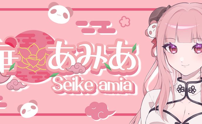 ヘッダー、●テクノロジー
