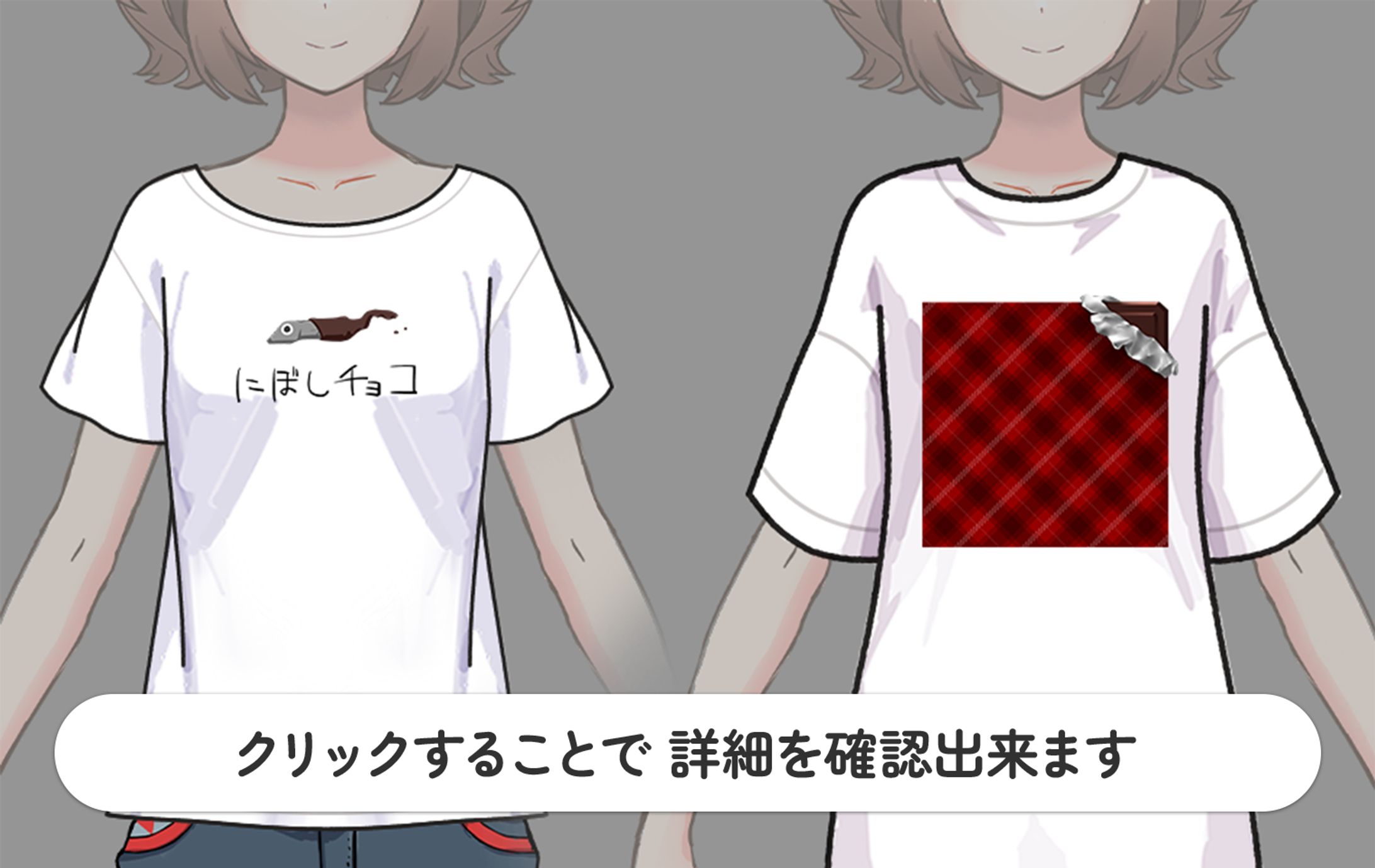 REALITY 報酬Tシャツデザイン -1