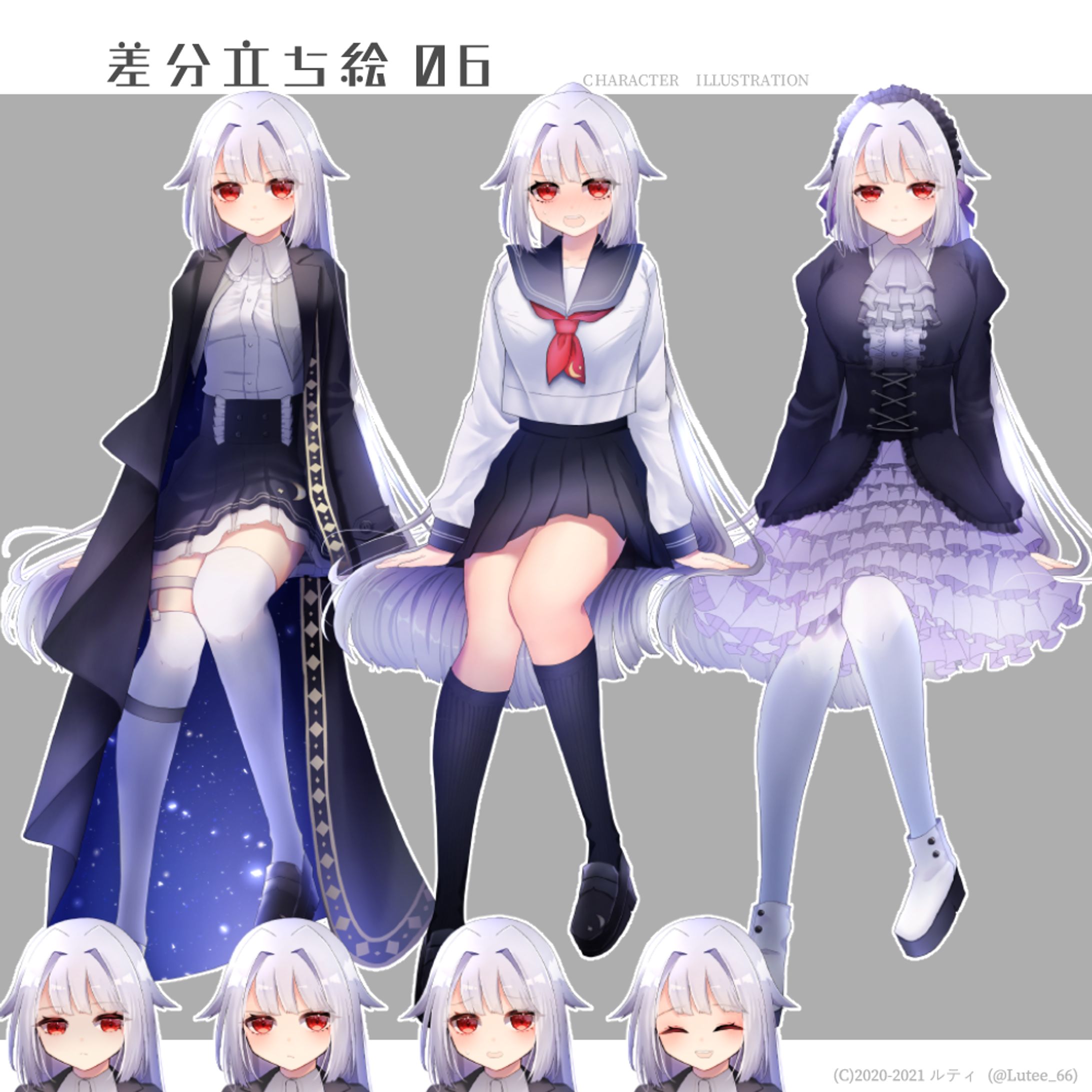 【06/差分】キャラクター立ち絵-1