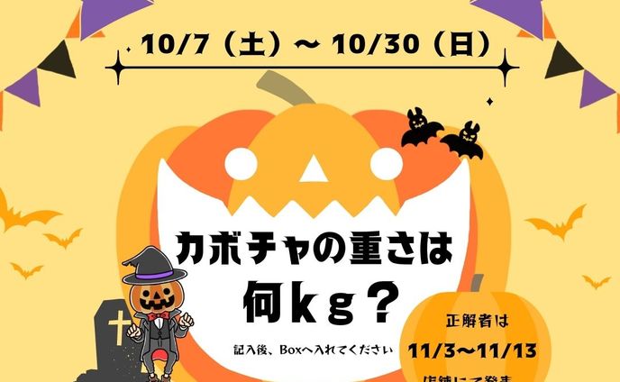 SNSバナー