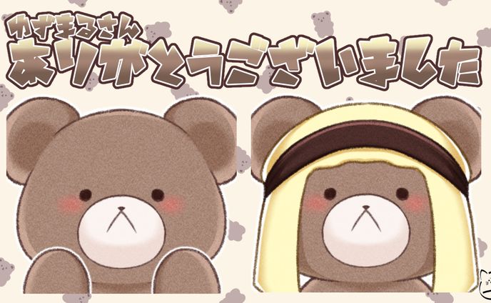 【依頼】スタンプ