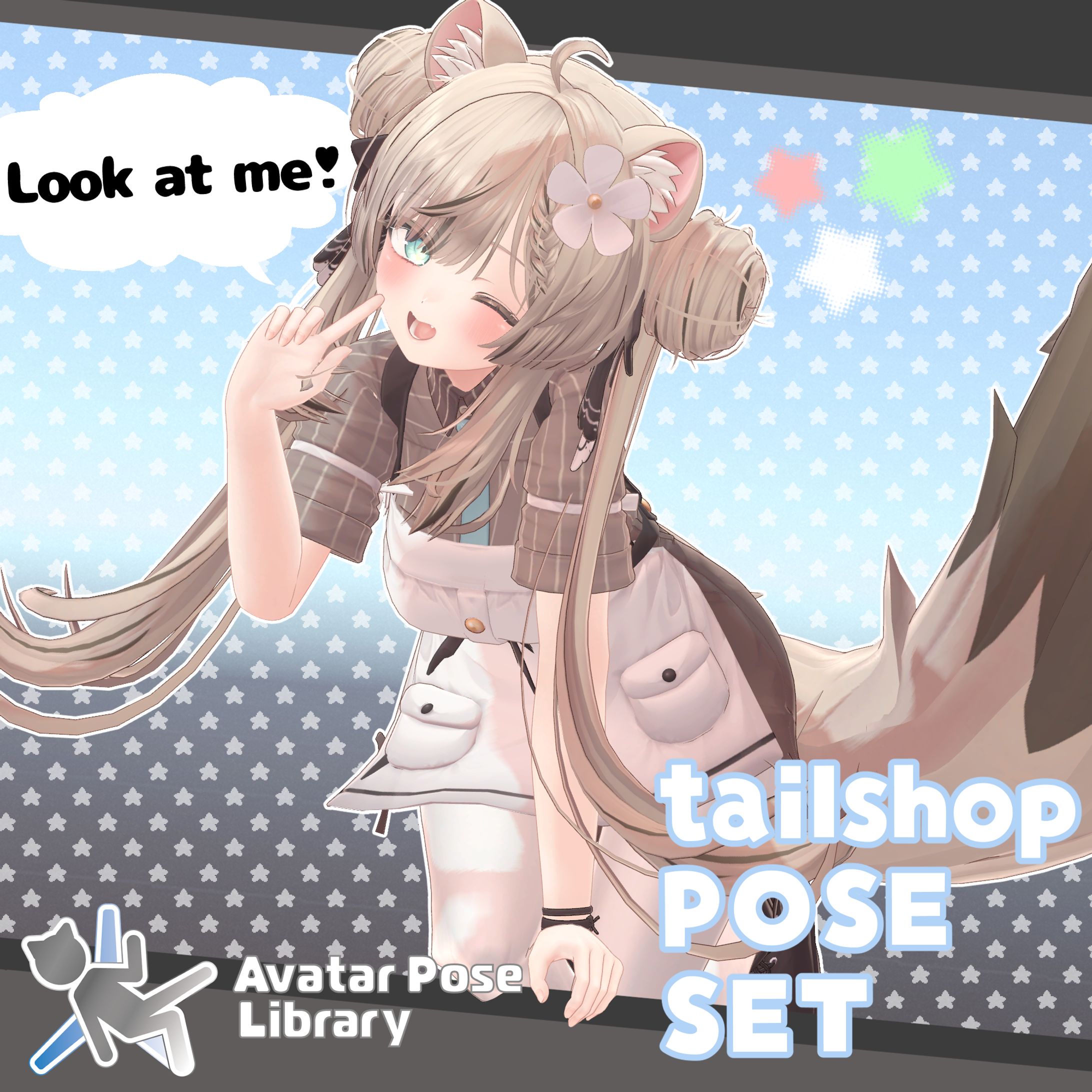 ているしょっぷについて-1