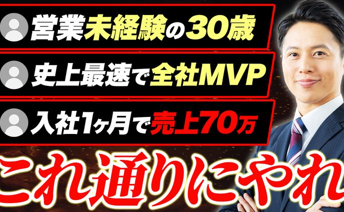 ビジネス系