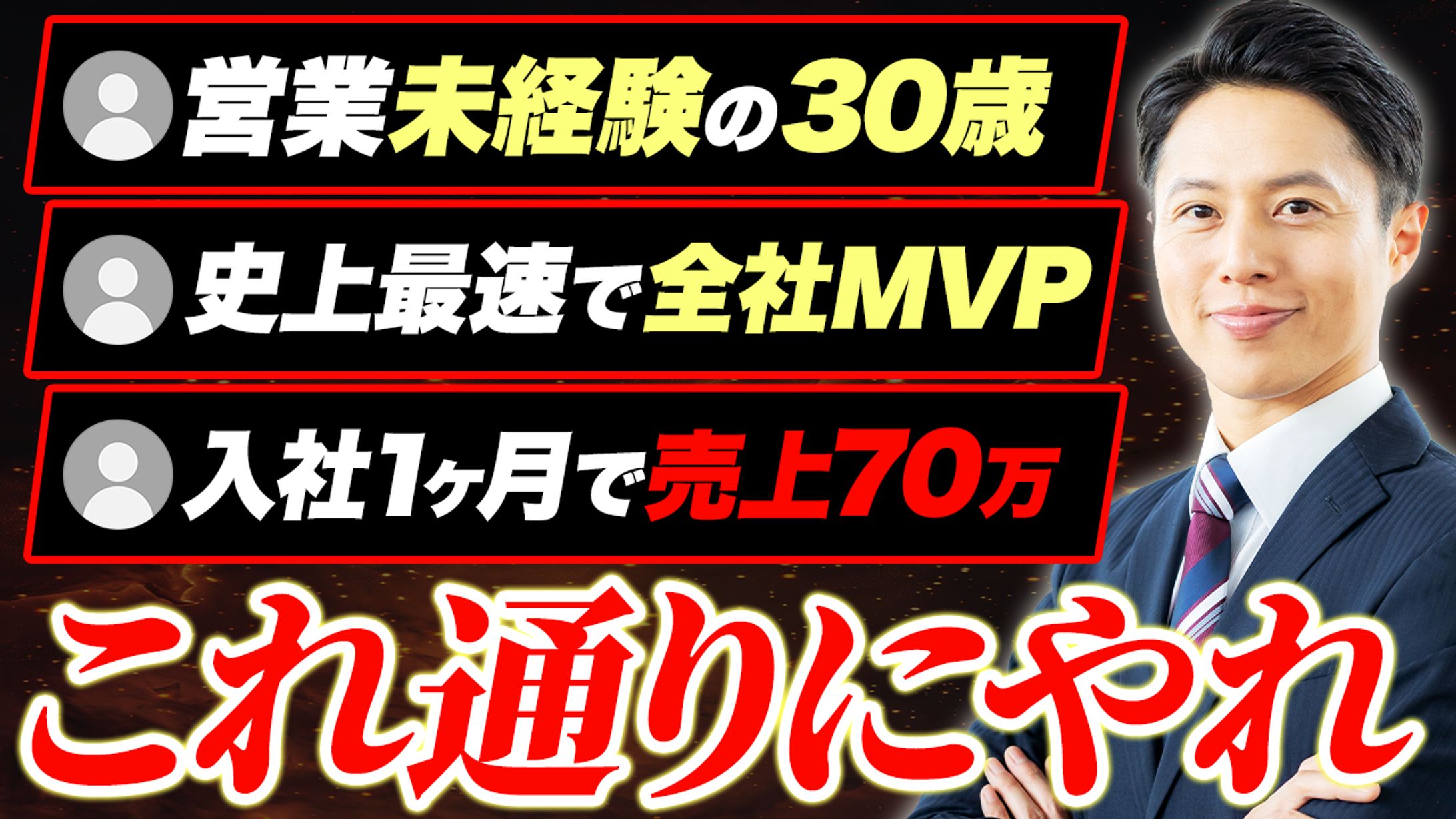 ビジネス系-1