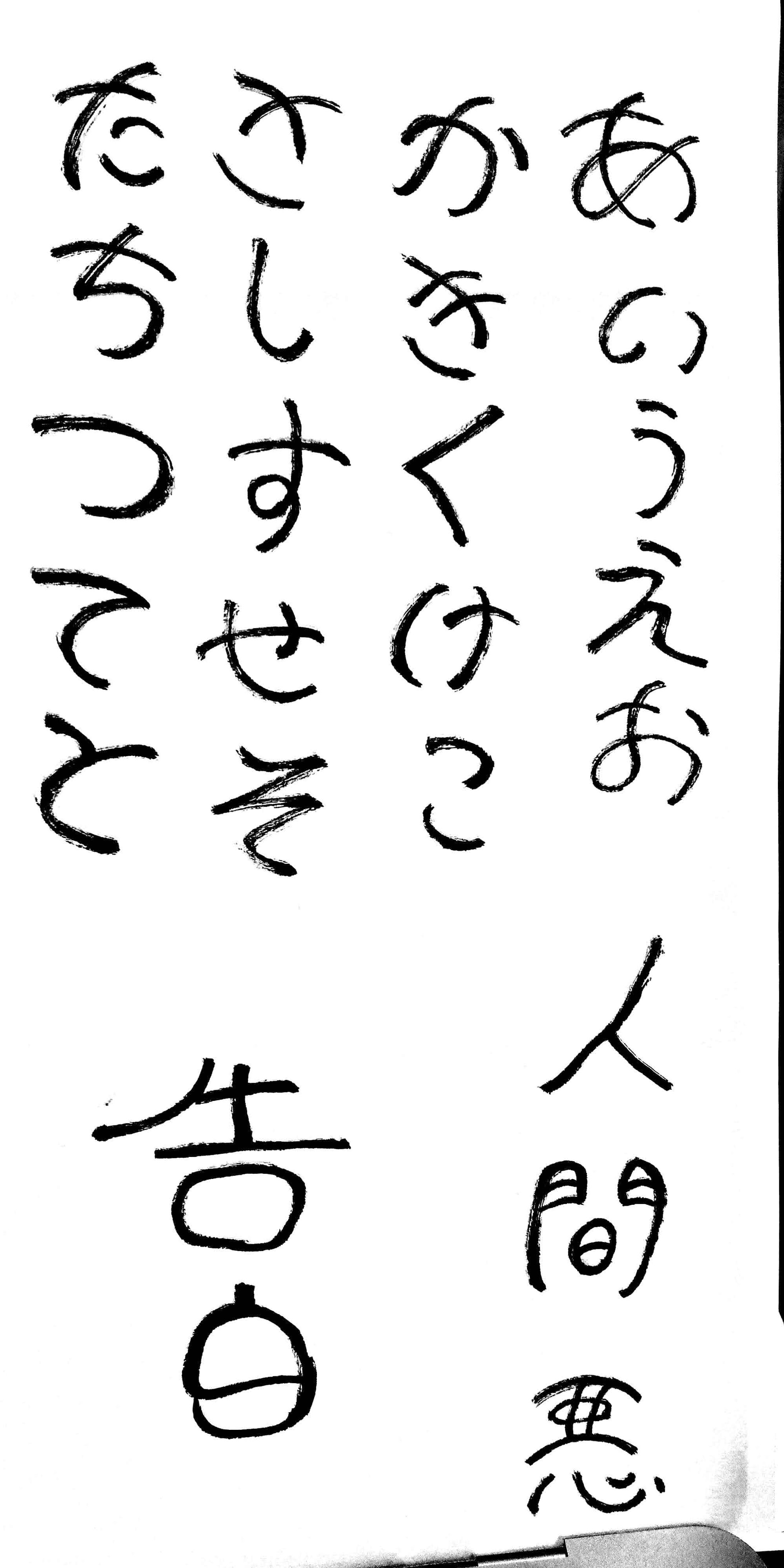 良い感じです。