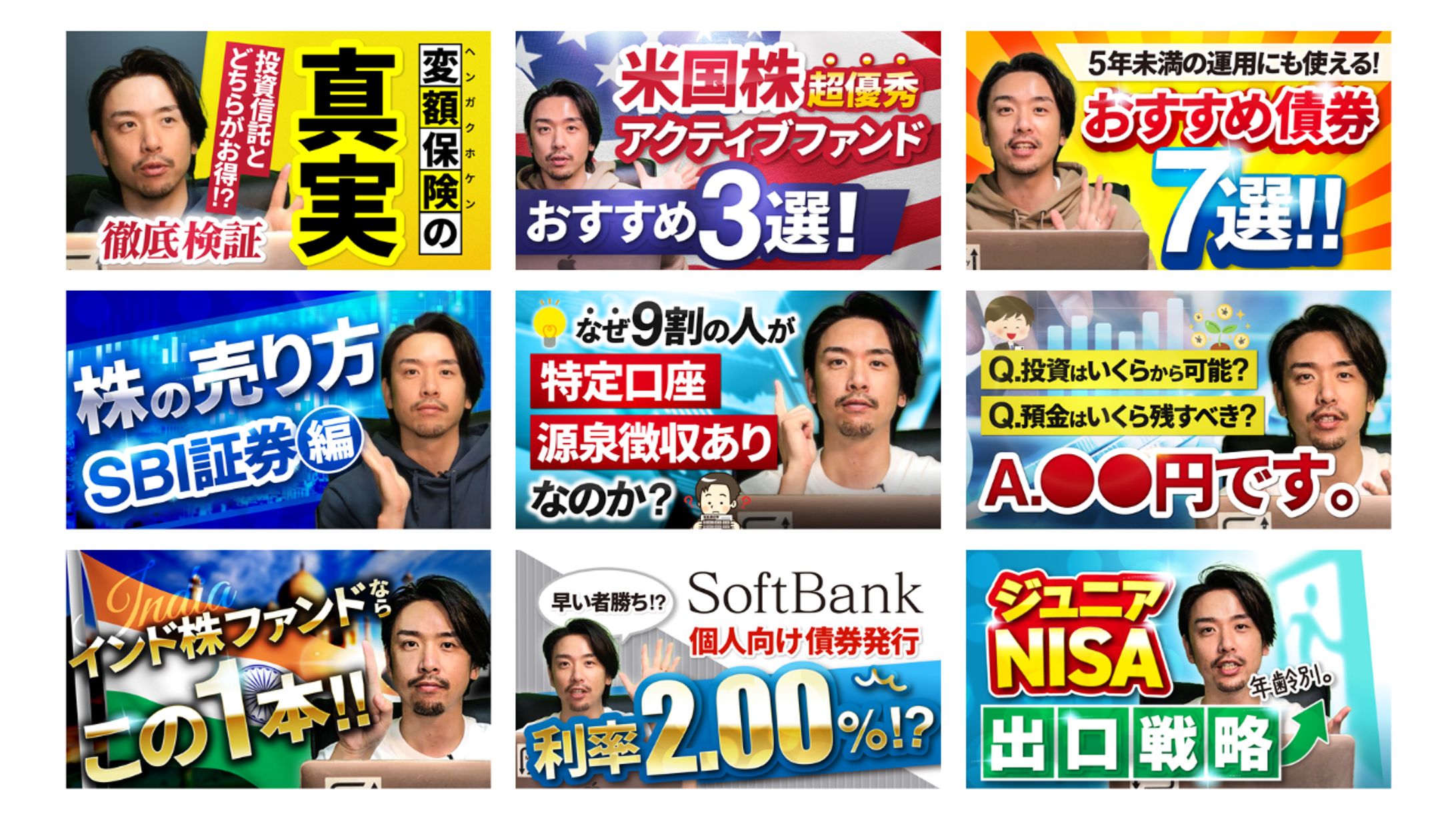 【サムネイル】Youtubeサムネイル-1