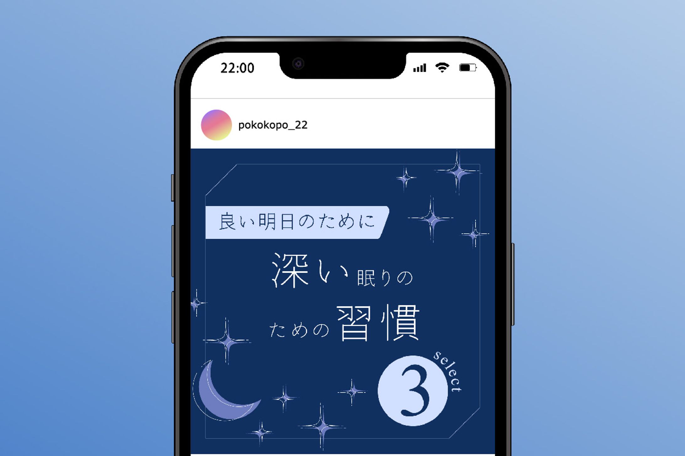 フィード投稿-1