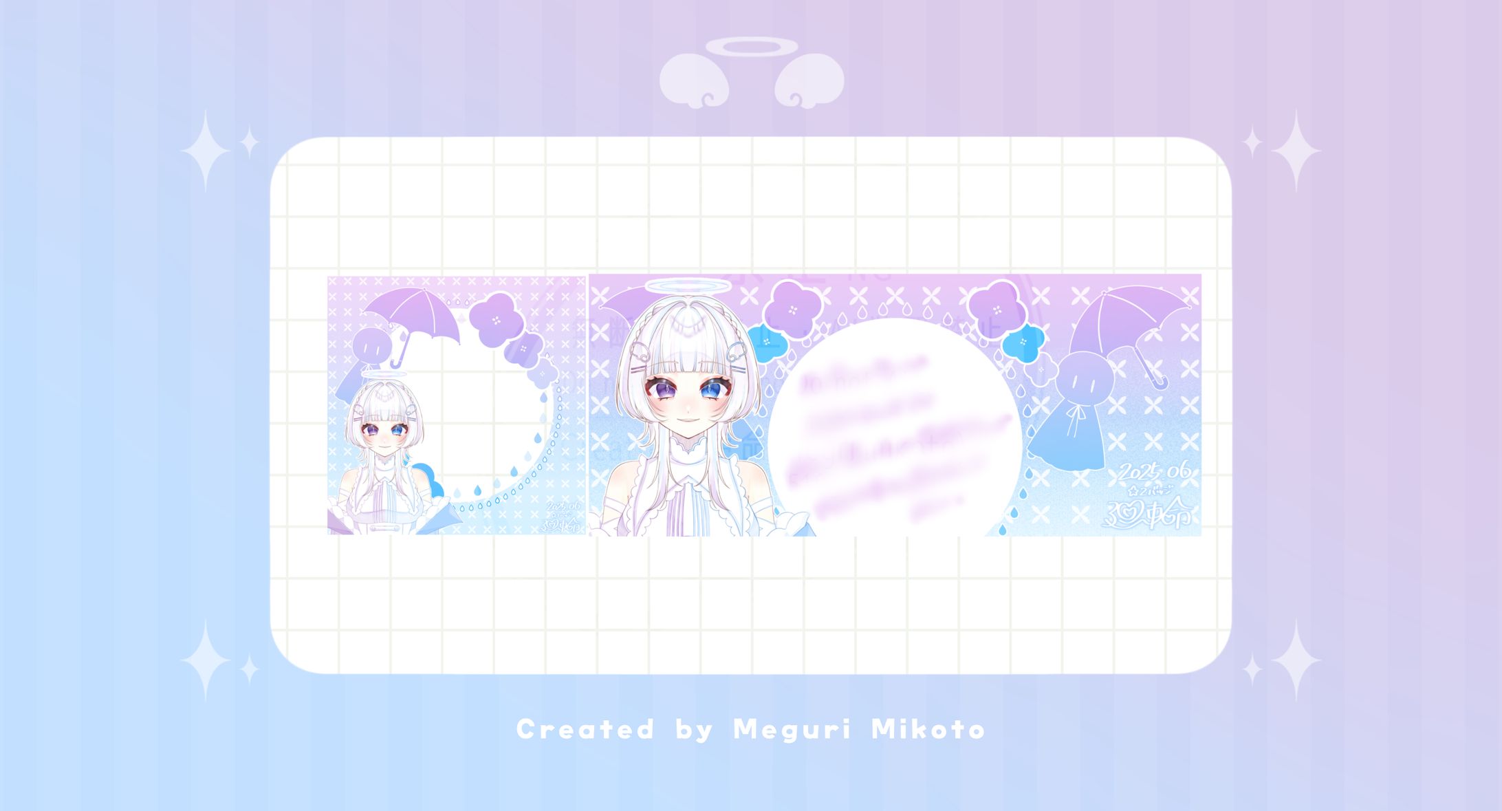 【ﾃﾞｼﾞﾀﾙｸﾞｯｽﾞ】廻吏命【ﾊﾞｯｼﾞ特典】-1