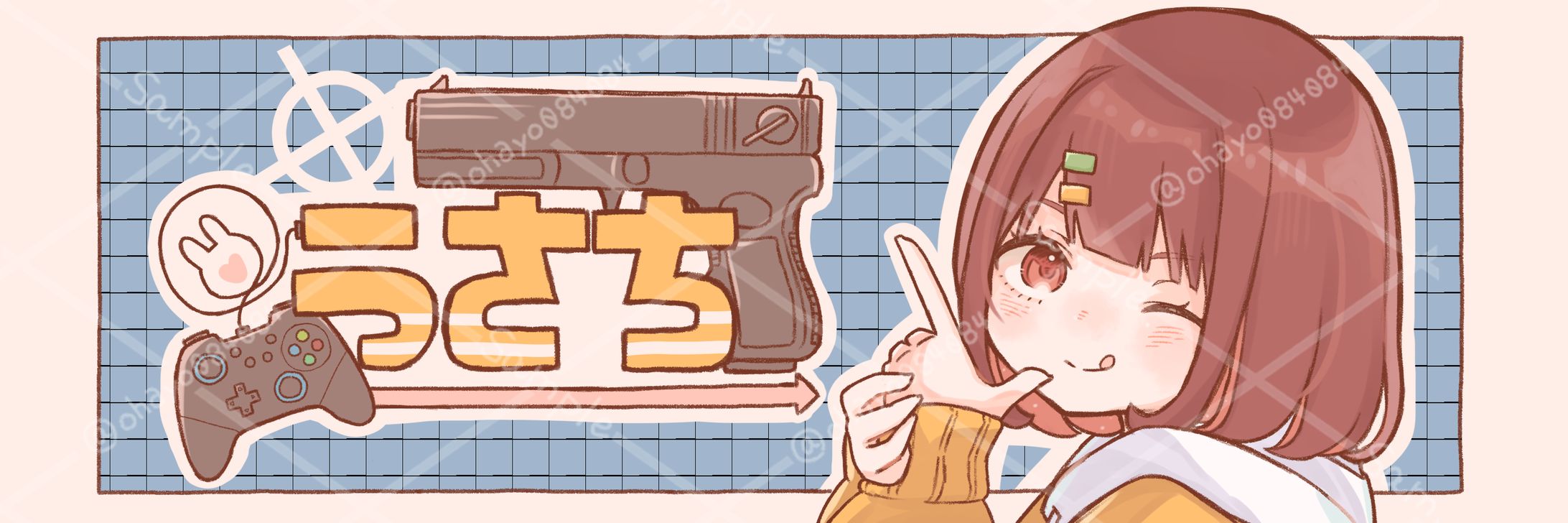 ヘッダーイラスト-1