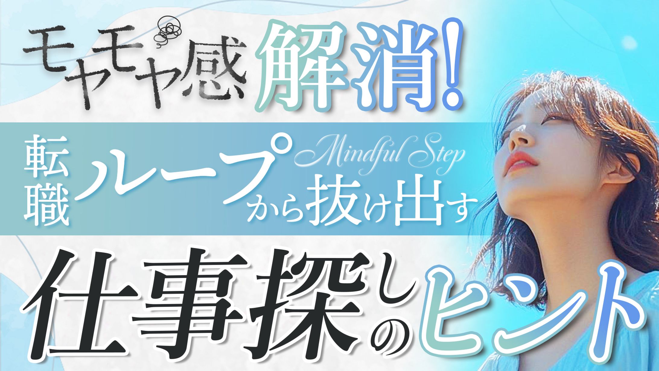 コンペサムネイル制作_提案1-1