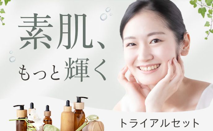 スキンケア、android