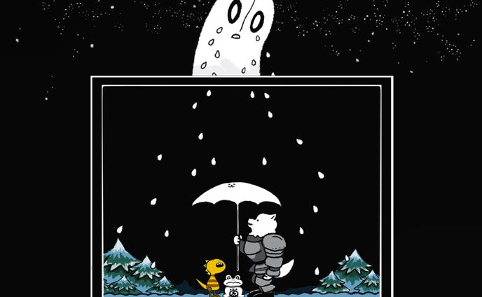 UNDERTALE