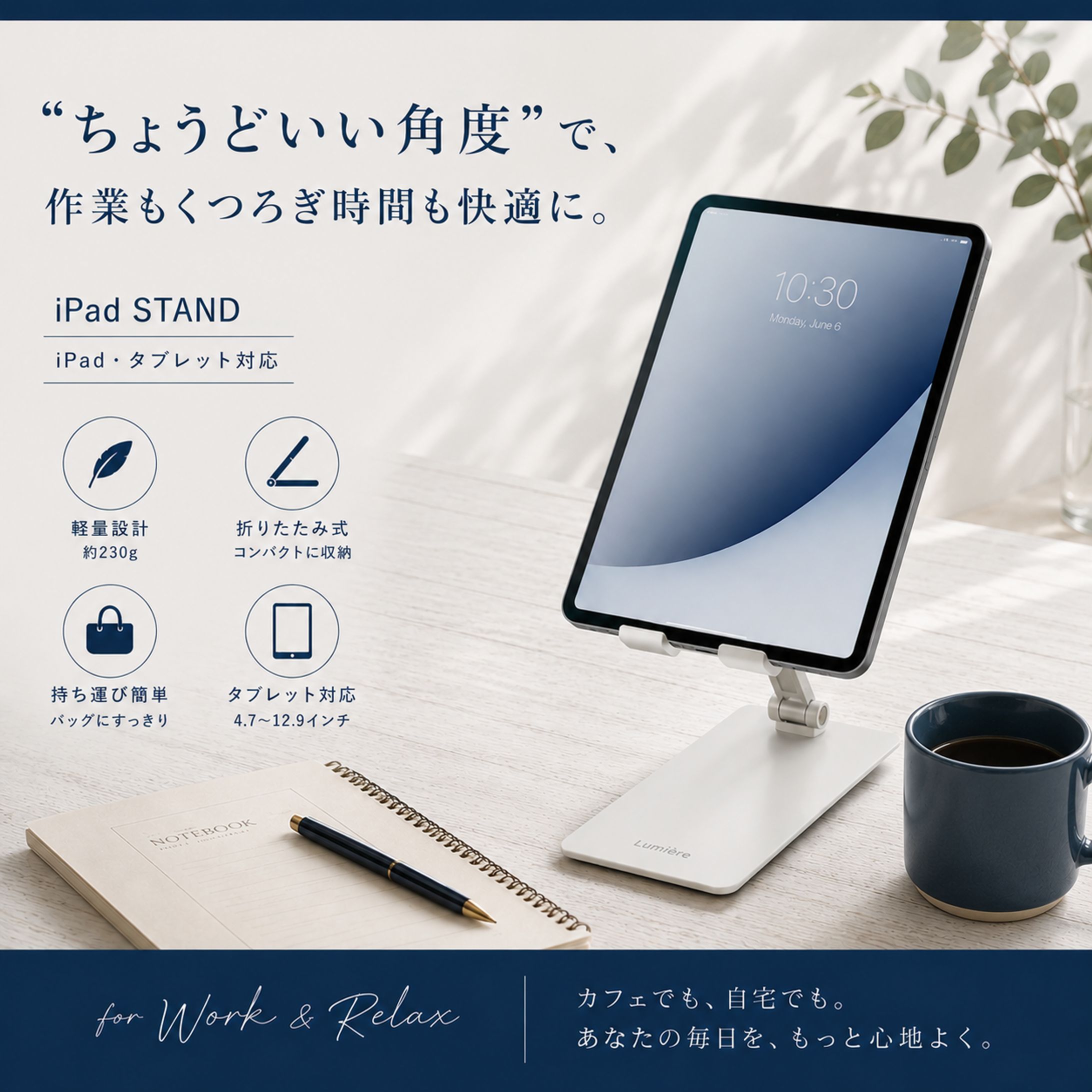 架空Amazon商品紹介画像-1