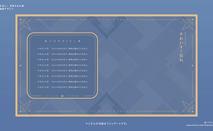 配信画面、adobe photoshop