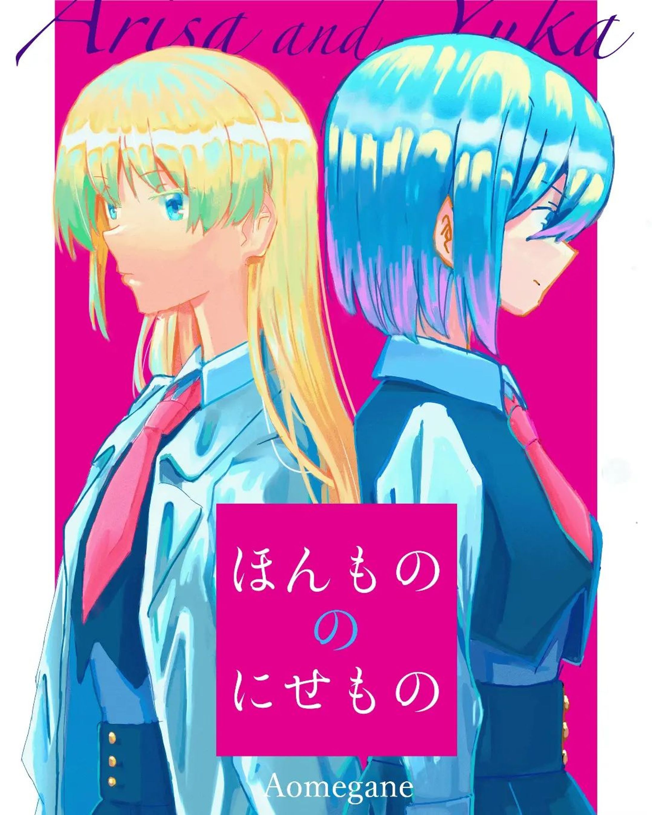10.13.22
.
.
.
.
.
.
.
.
ほんもののにせもの
#illustration #anime #manga #OC #twins #yellow #skyblue #uniform #pink #girl #school-1