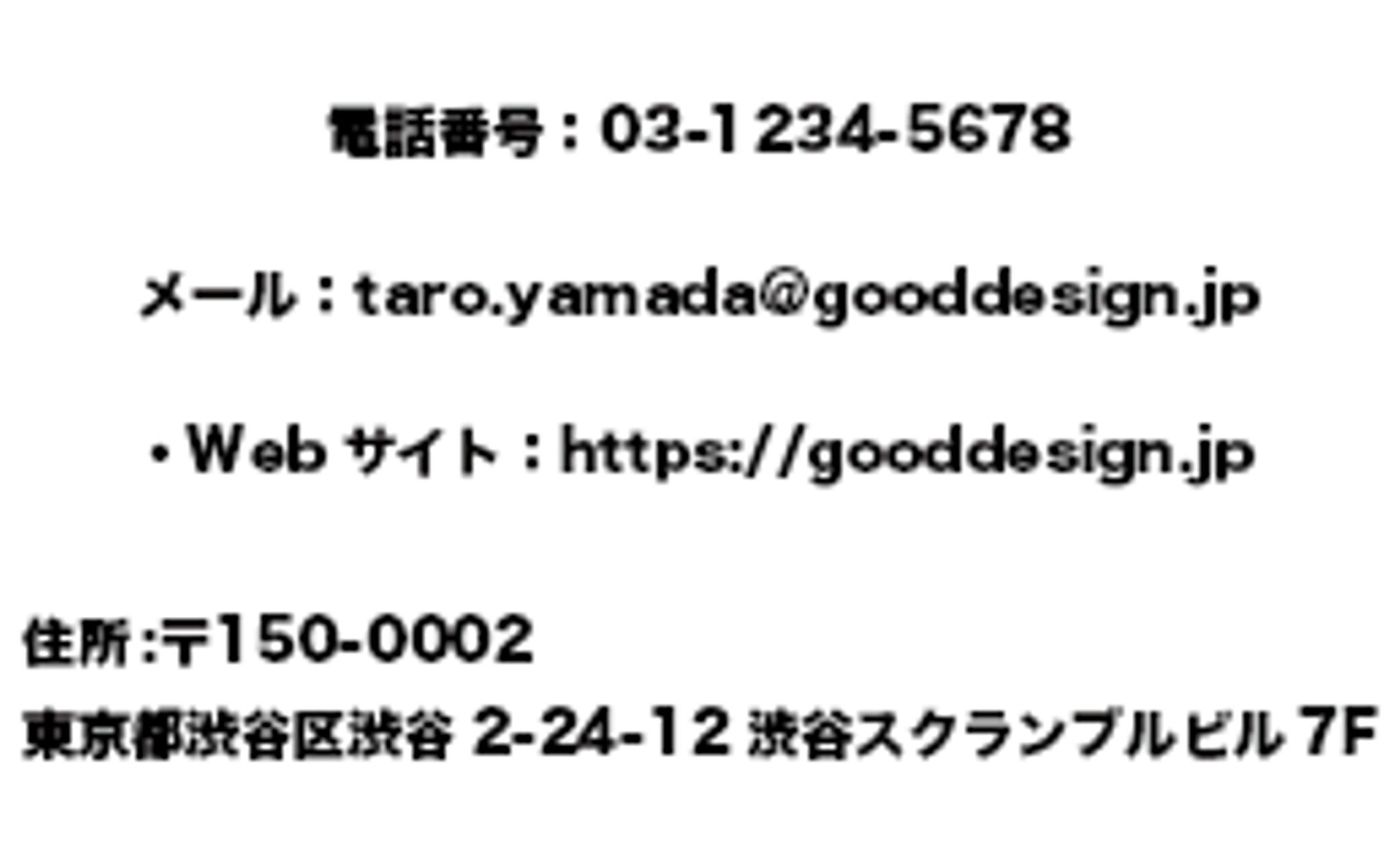 ビジネス名刺裏-1