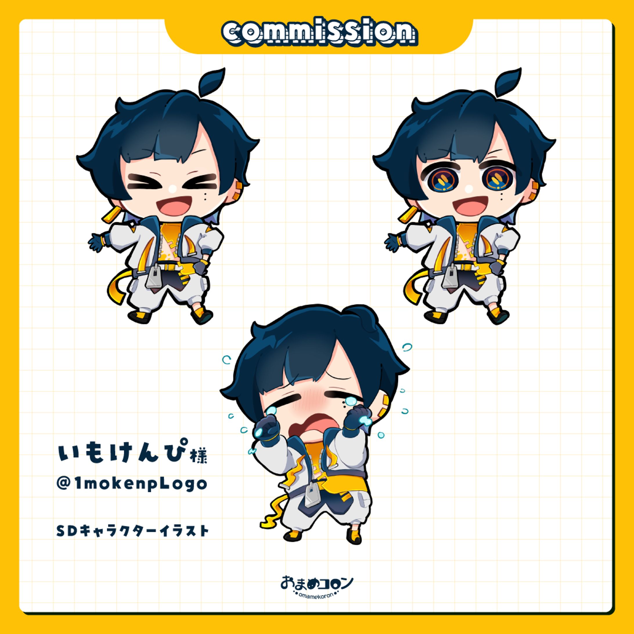 【commission】いもけんぴ様‗SDキャラクターイラスト-1