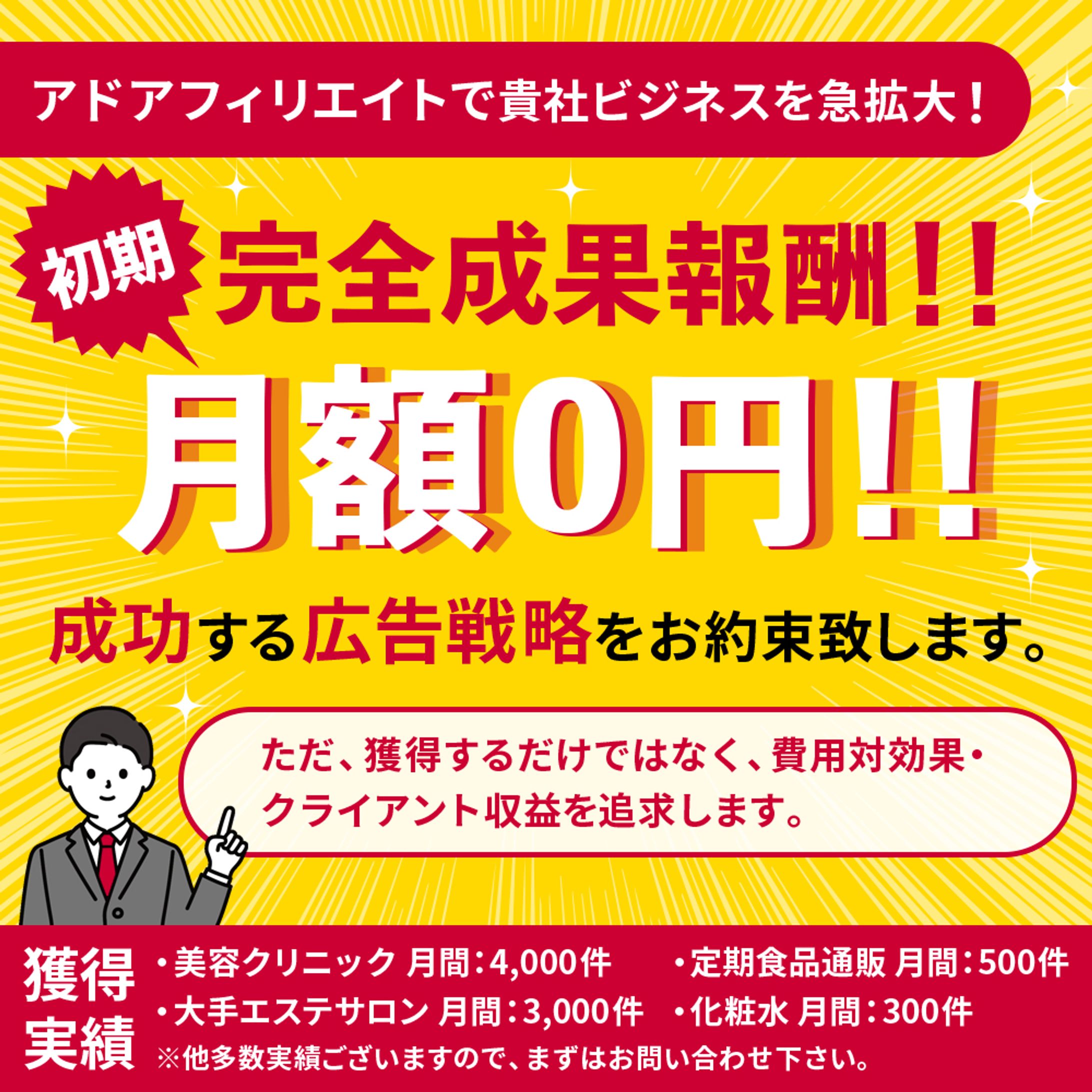 バナー：ビジネス-1