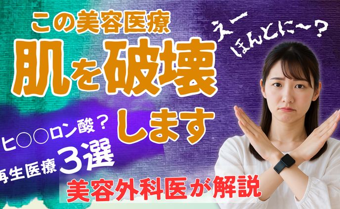 YouTubeサムネイル8