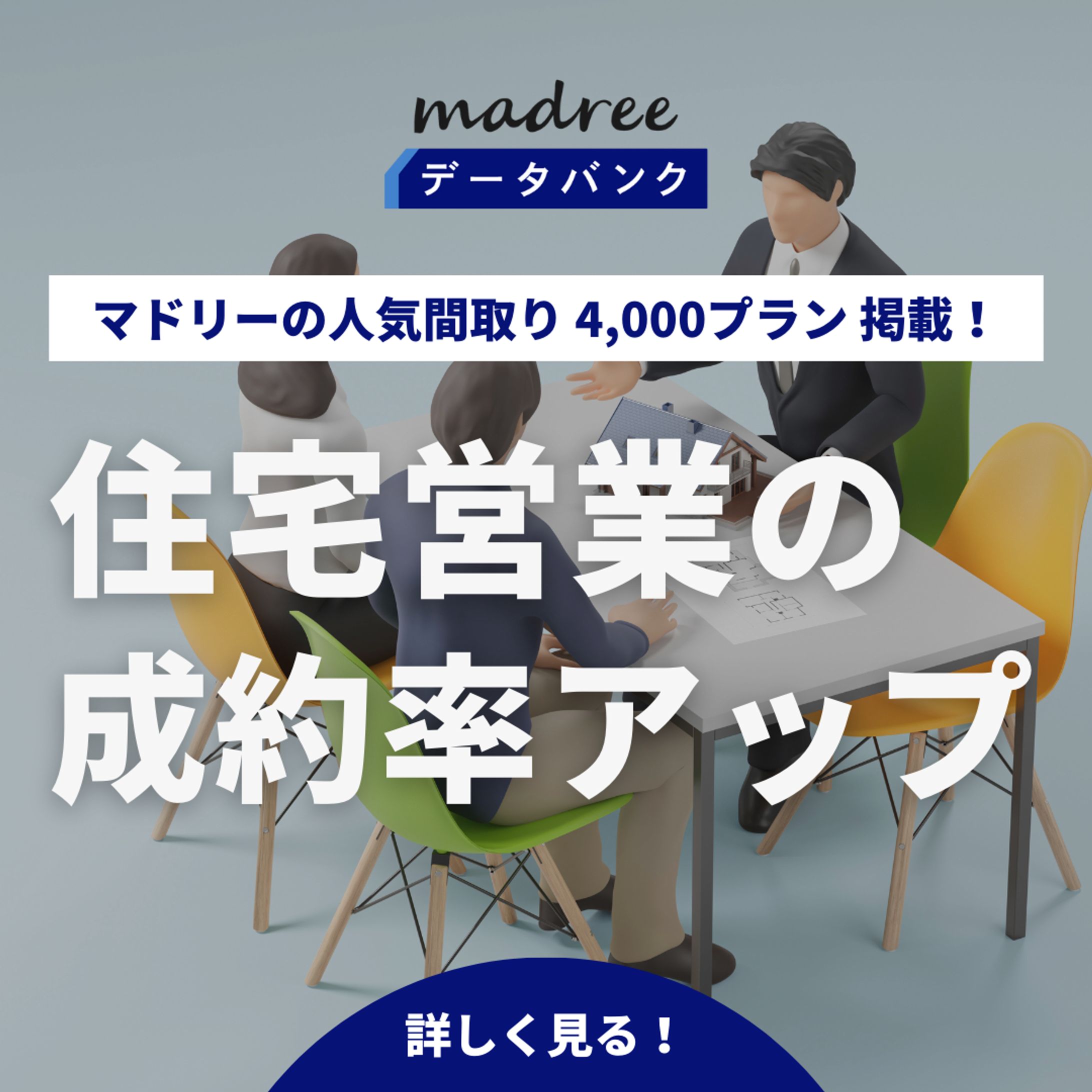 Instagramフィード広告-1