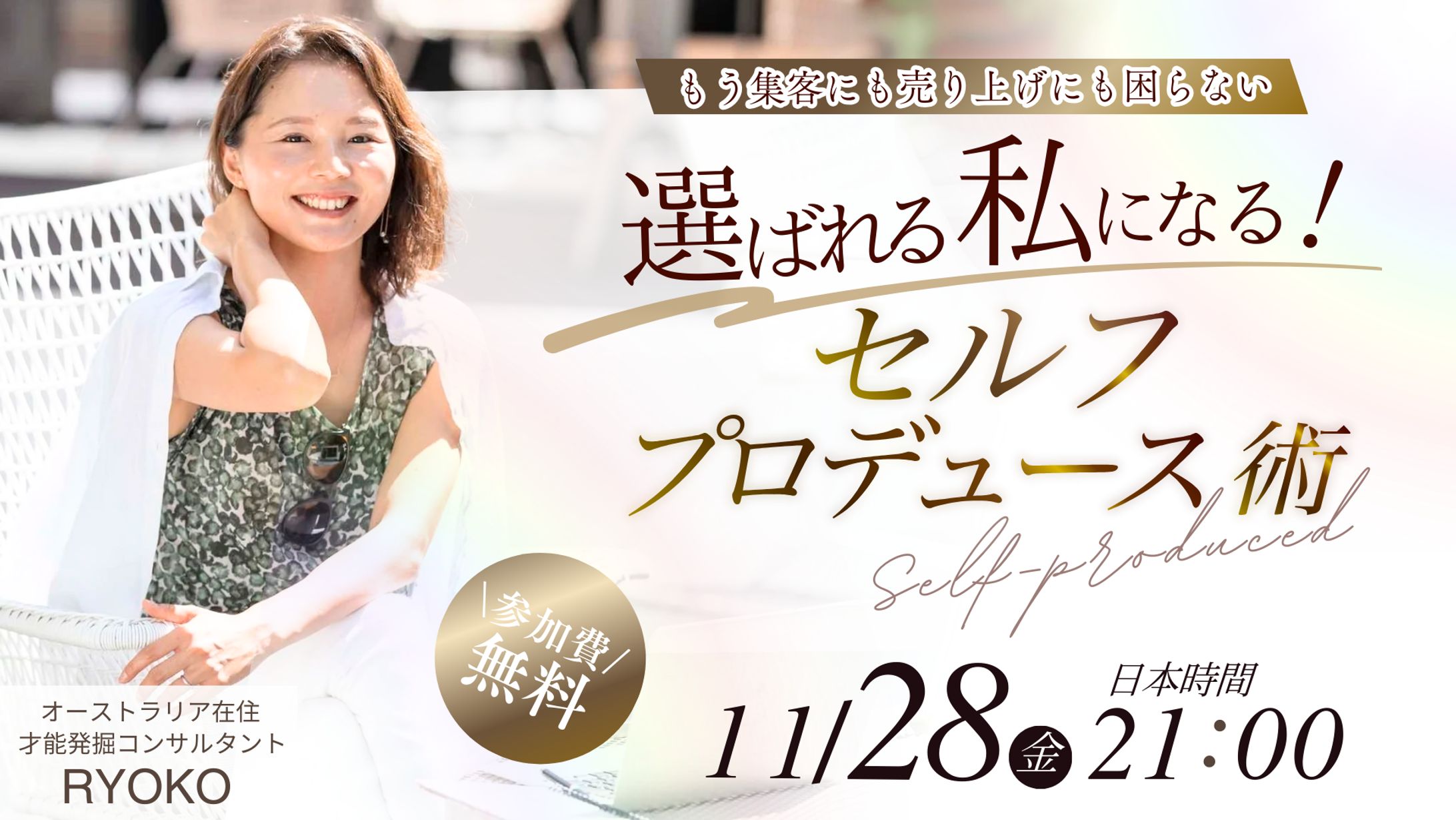 イベントバナー一式画像-1