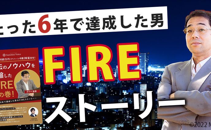 バナー、背景有