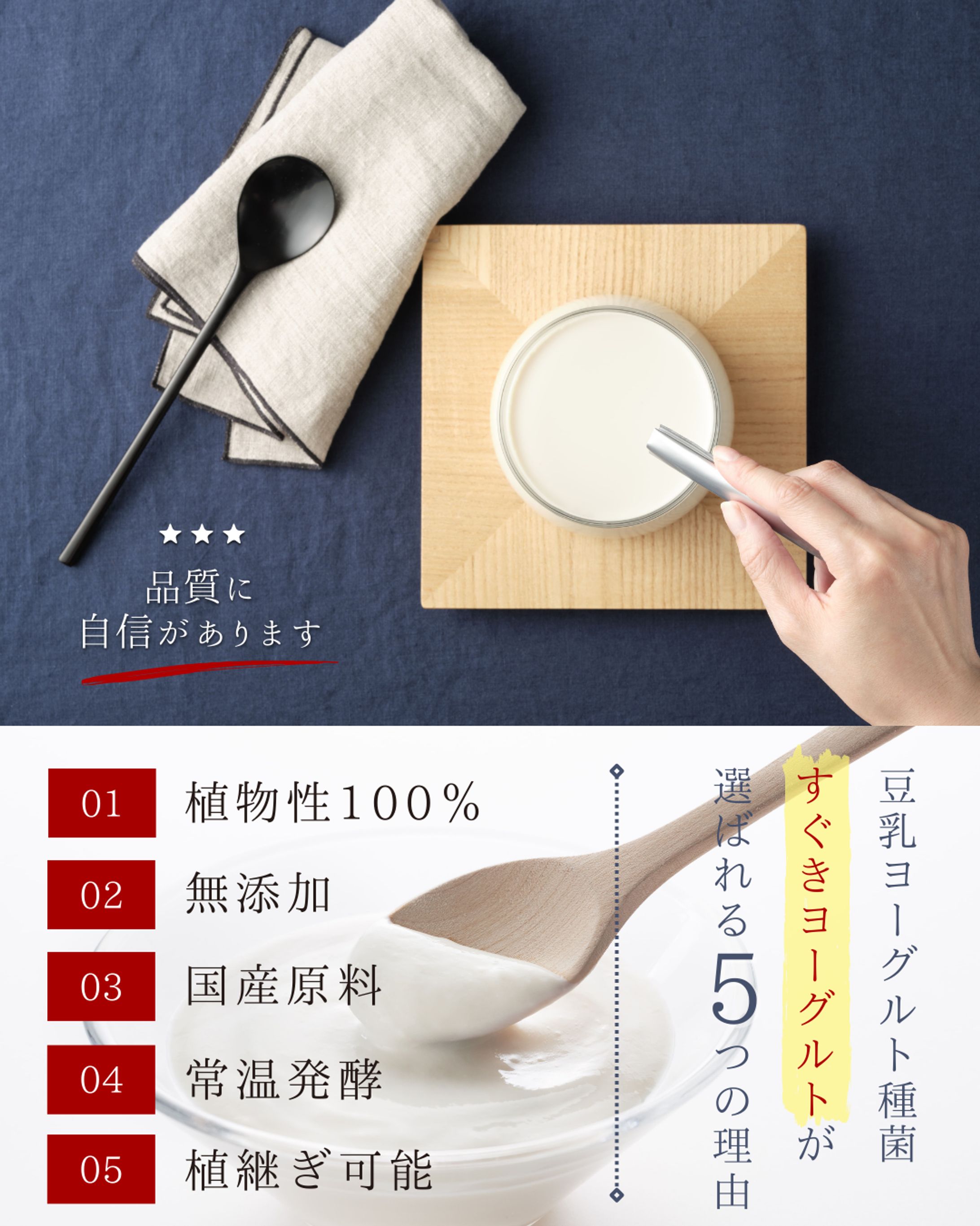 【バナー広告】ヨーグルト販促（1080×1350）-1