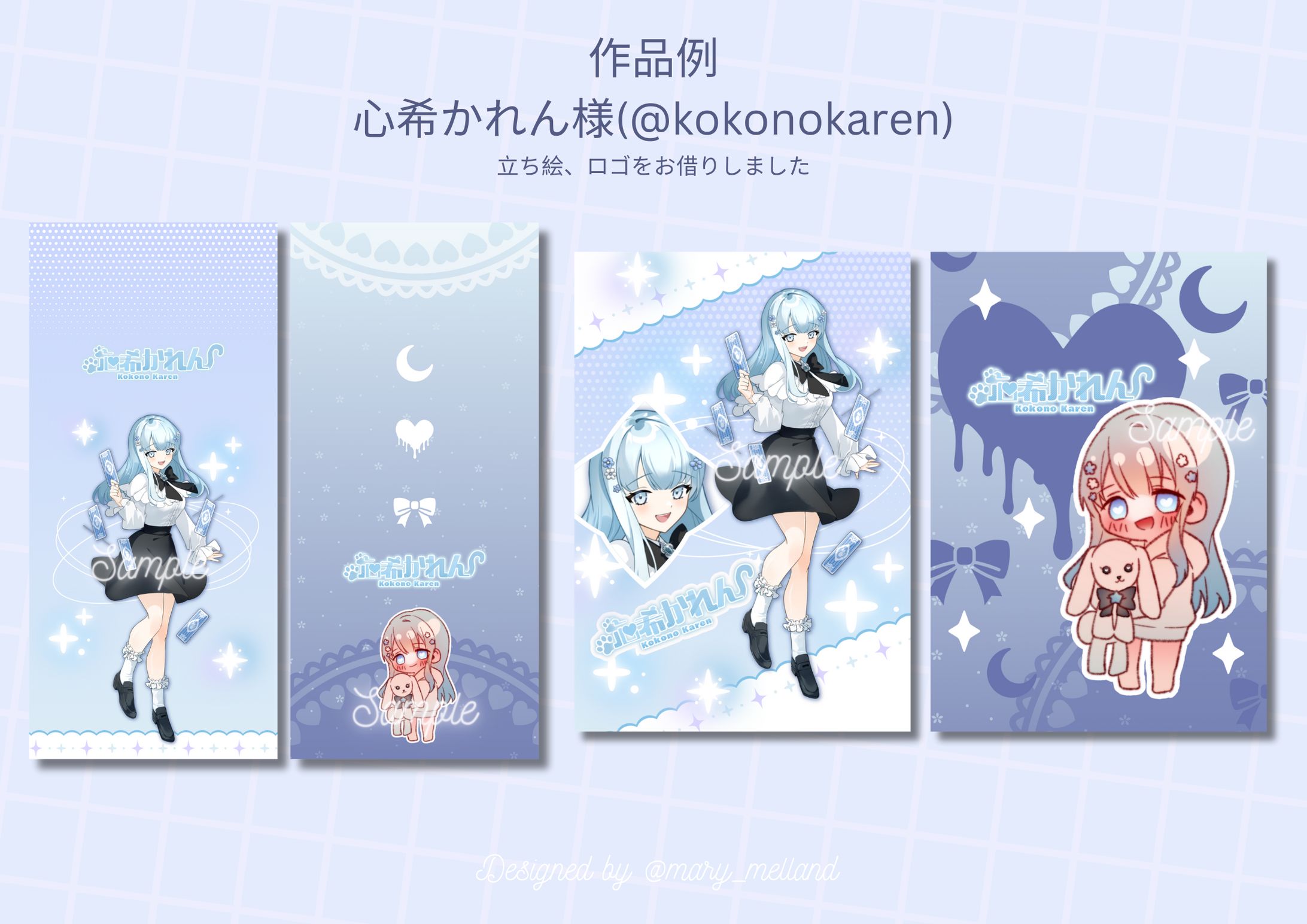 【ご依頼】スマホ壁紙、ブロマイド-1