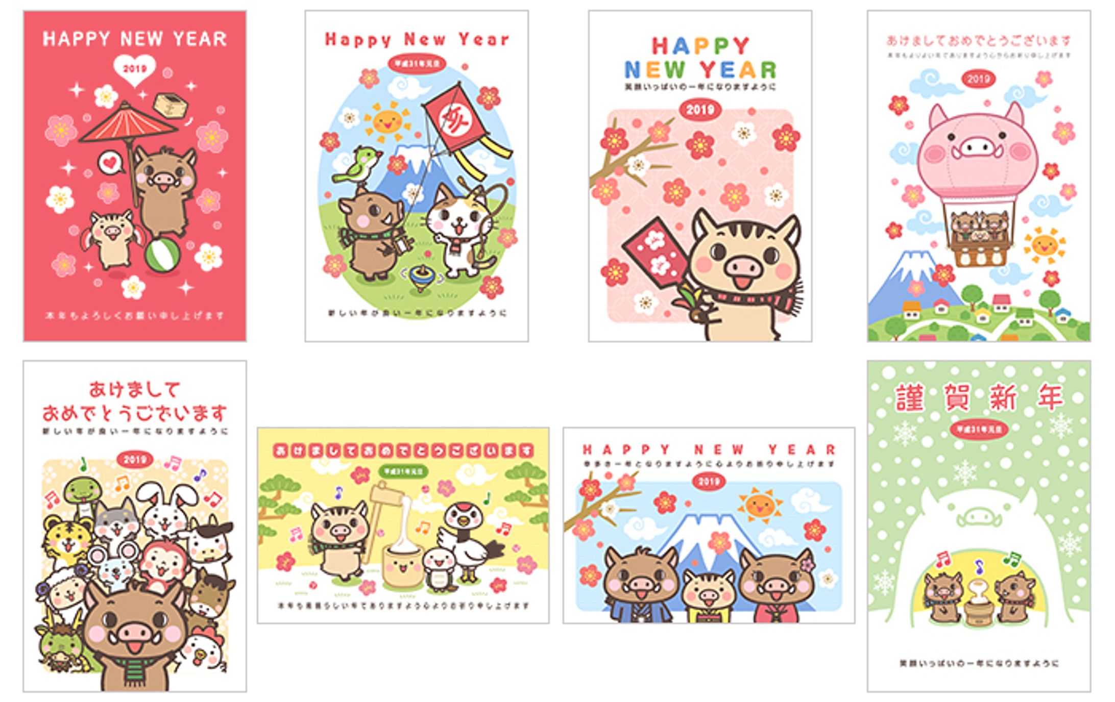 株式会社技術評論社 かんたん年賀状素材集 2019年版-1