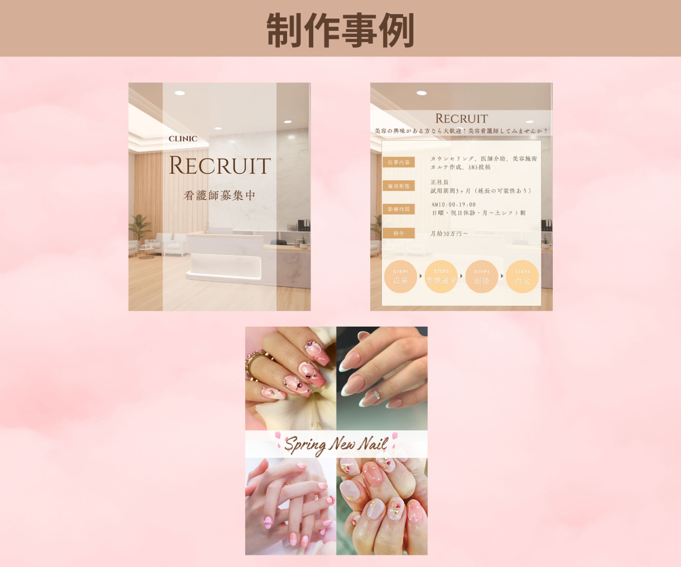 Instagram投稿用-1