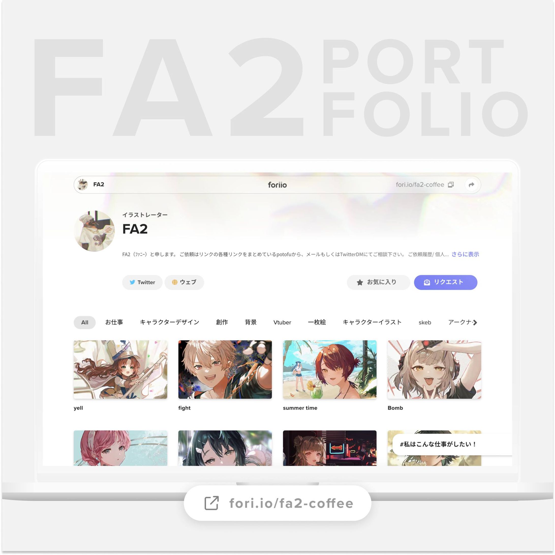 Feature Art Post - Instagram Post-1