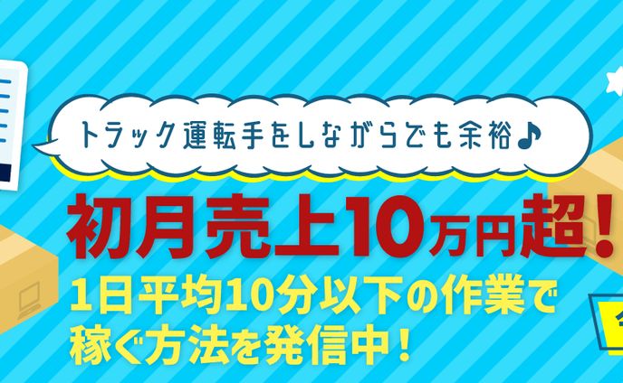 サウンド、ヘッダー画像