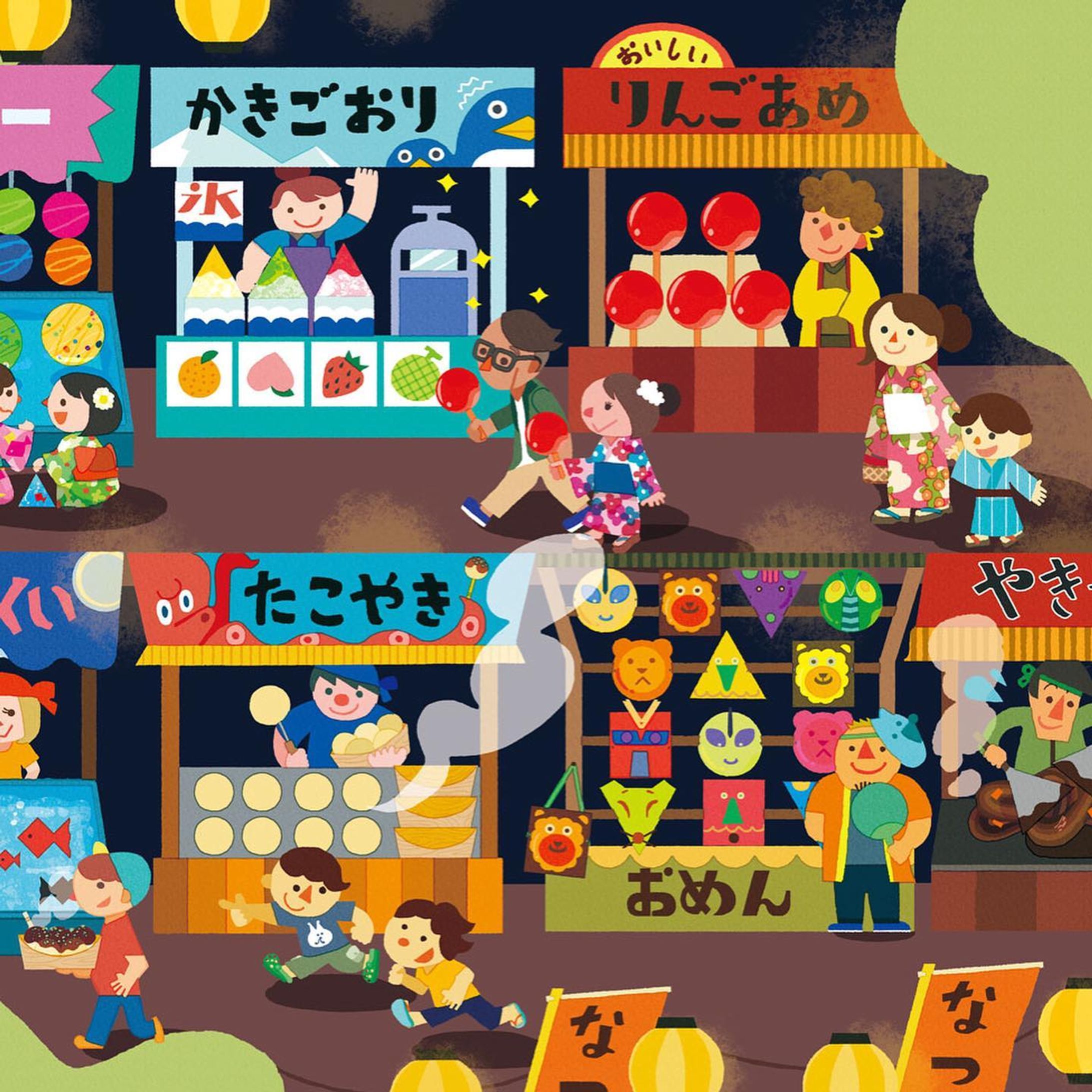 .
フレーベル館 様 @froebelkan_books 
キンダーブック
「がくしゅうおおぞら」8月号
【夏祭り/屋台】イラスト

━･･━･･━･･━･･━･･━･･━･･━･･━
◯△□を絵の中からたくさん見つけよう！🎆🐺🐏✨
━･･━･･━･･━･･━･･━･･━･･━･･━
.
.
.
.
#ロシトロカ #lositoloca
#イラスト #イラストレーション
#illust #illustration #illustrator
#illustrationworks #animal
#animalillustration 
#childrenillustration
.
#フレーベル館 #キンダーブック #がくしゅうおおぞら #夏 #お祭り #festival #花火 #花火大会 #こども #シール #遊び #play #🎆 #sticker-1