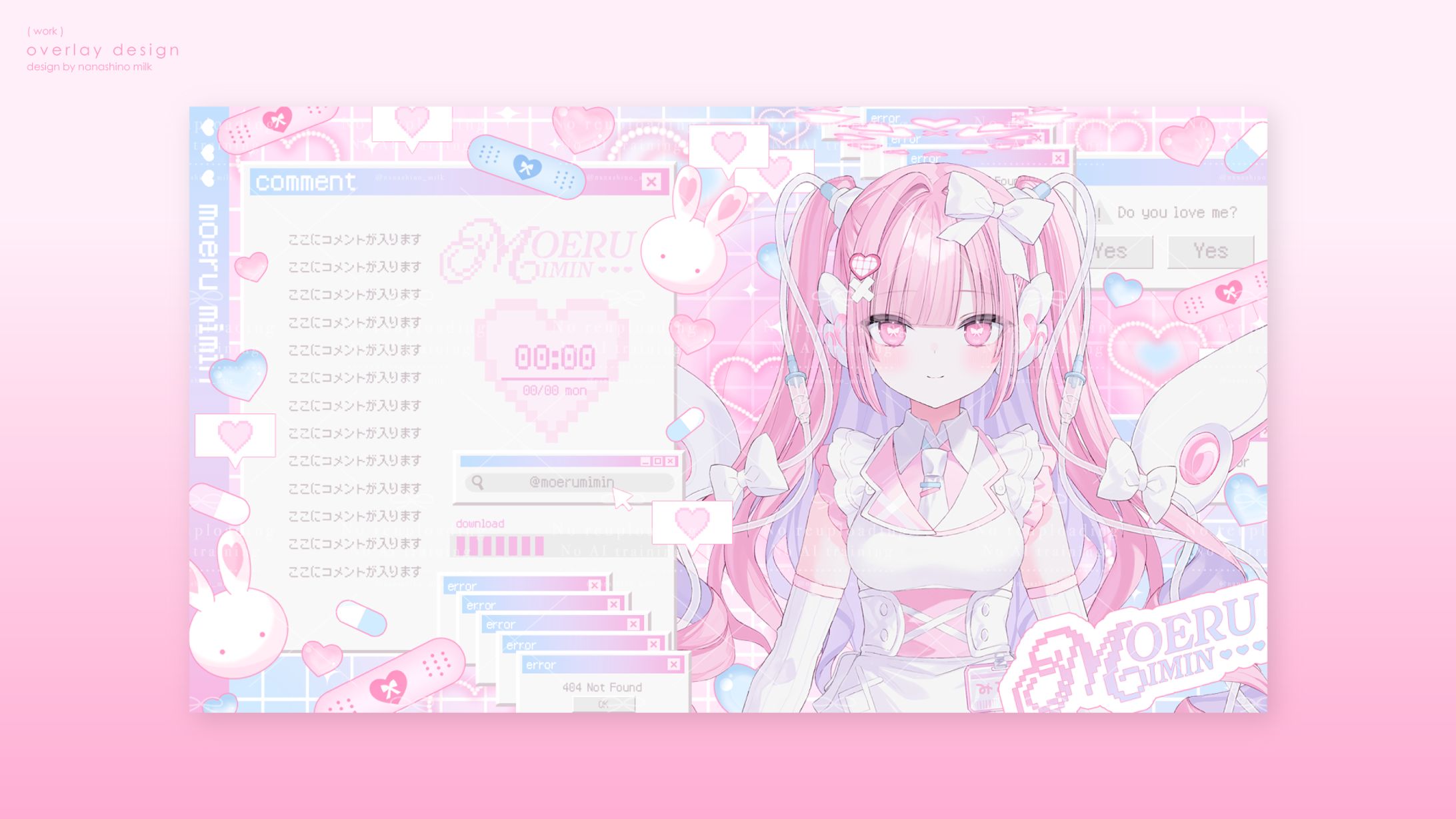 萌留みみん様 配信画面-1