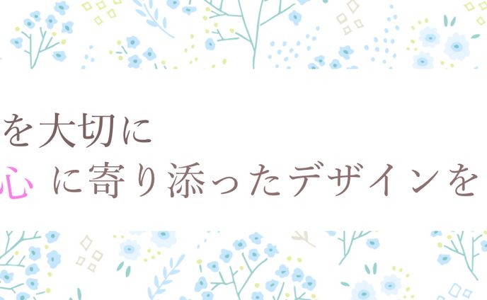 背景、僕自身の活動のもの