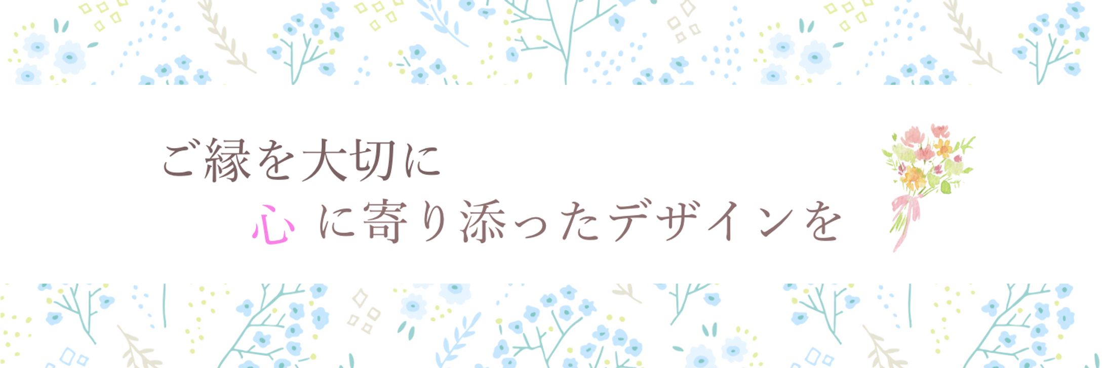 自身のTwitter ヘッダー-1