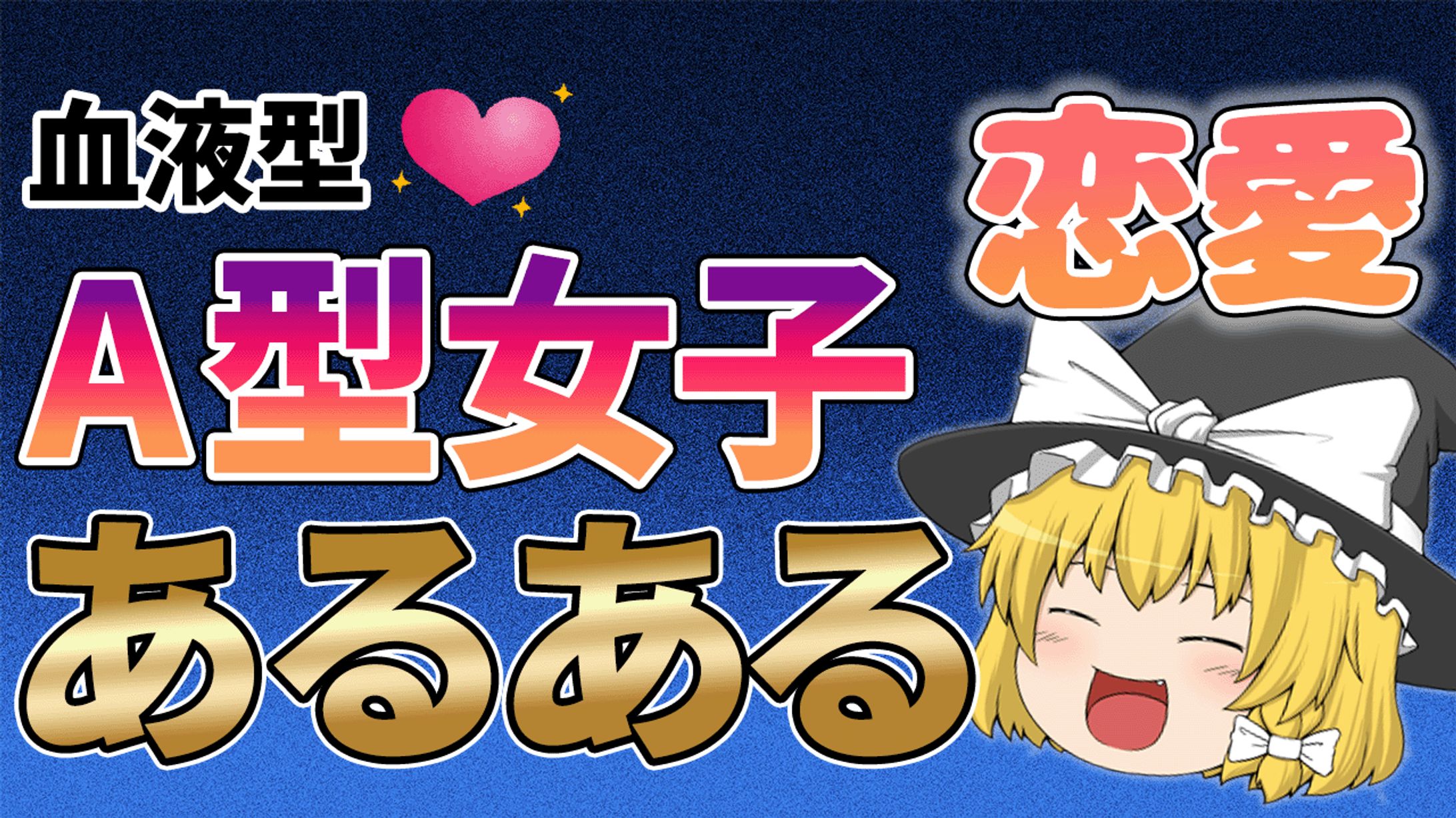 ゆっくりサムネ-1