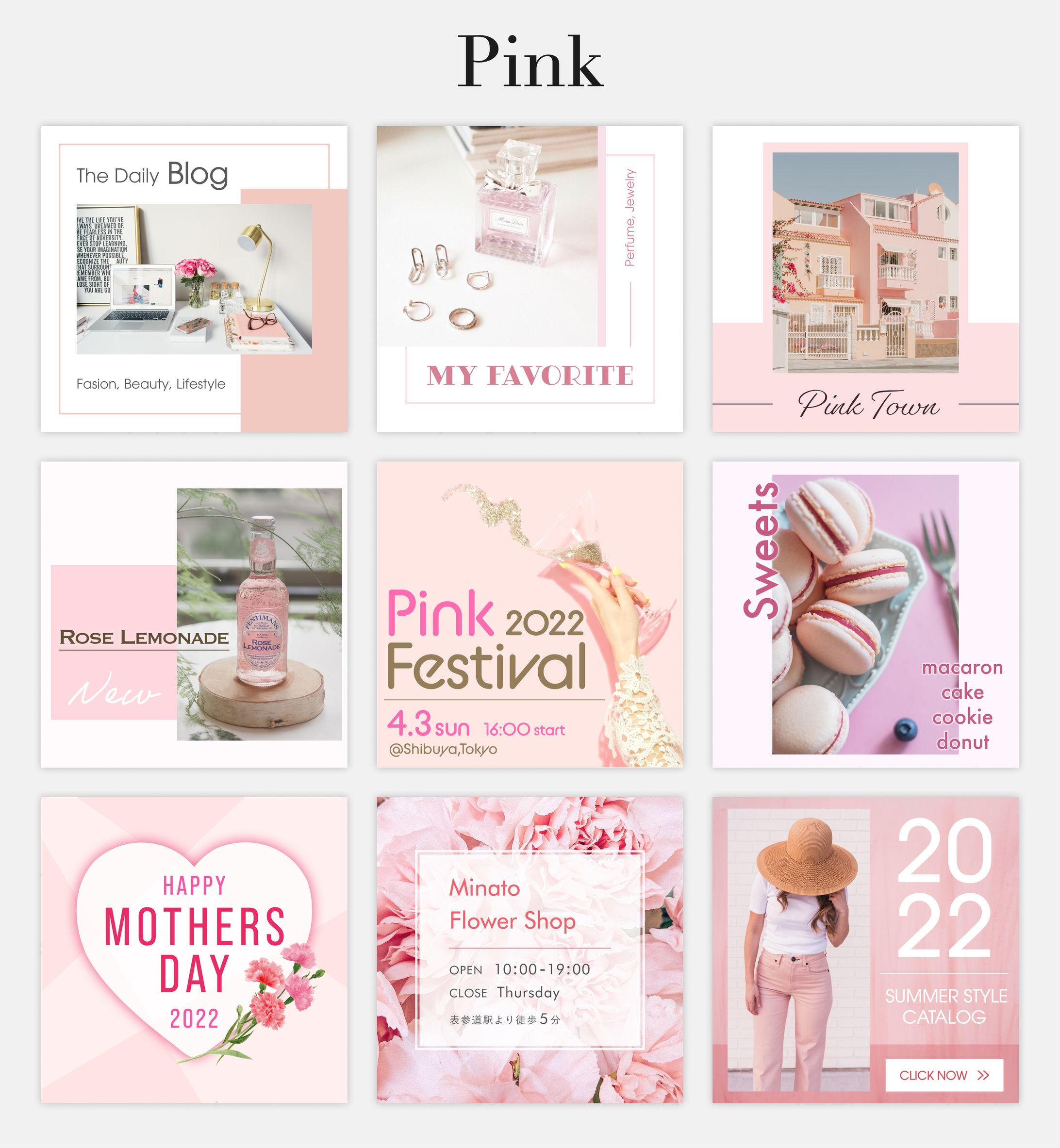 【SAMPLE】PINKバナー-1