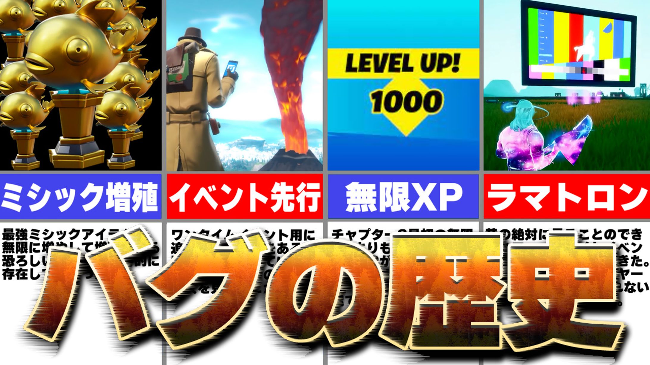 【サムネイル】自主制作-1