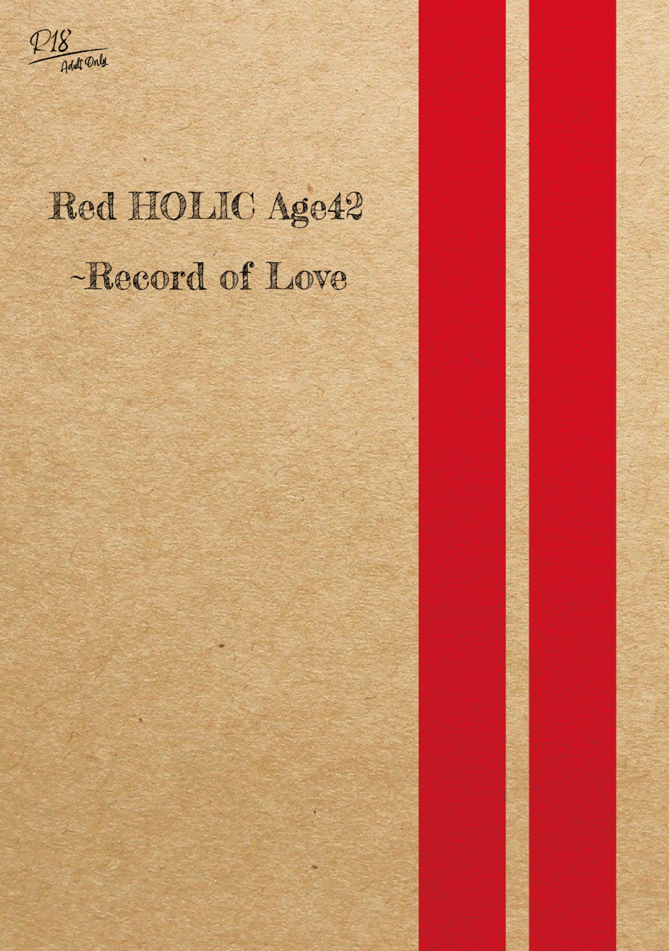 同人誌「Red Holic」-1