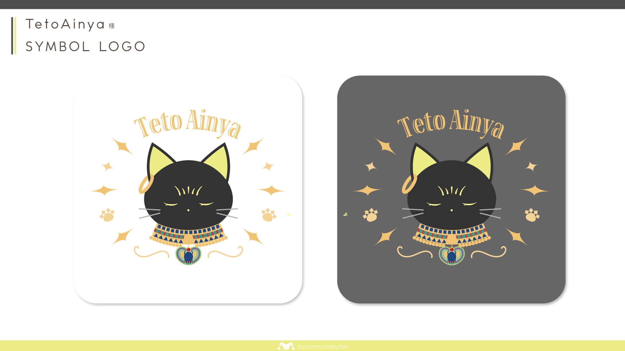 愛猫てと様 | シンボルロゴデザイン-1
