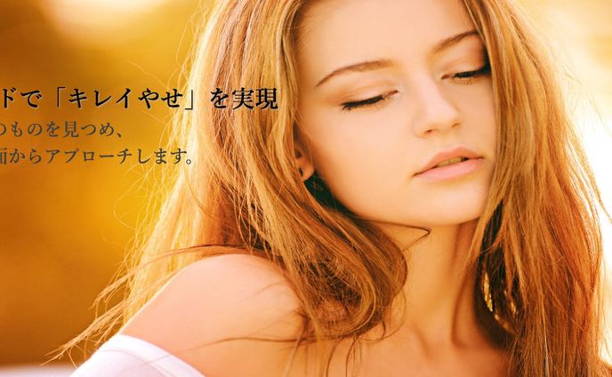 ホームページバナー