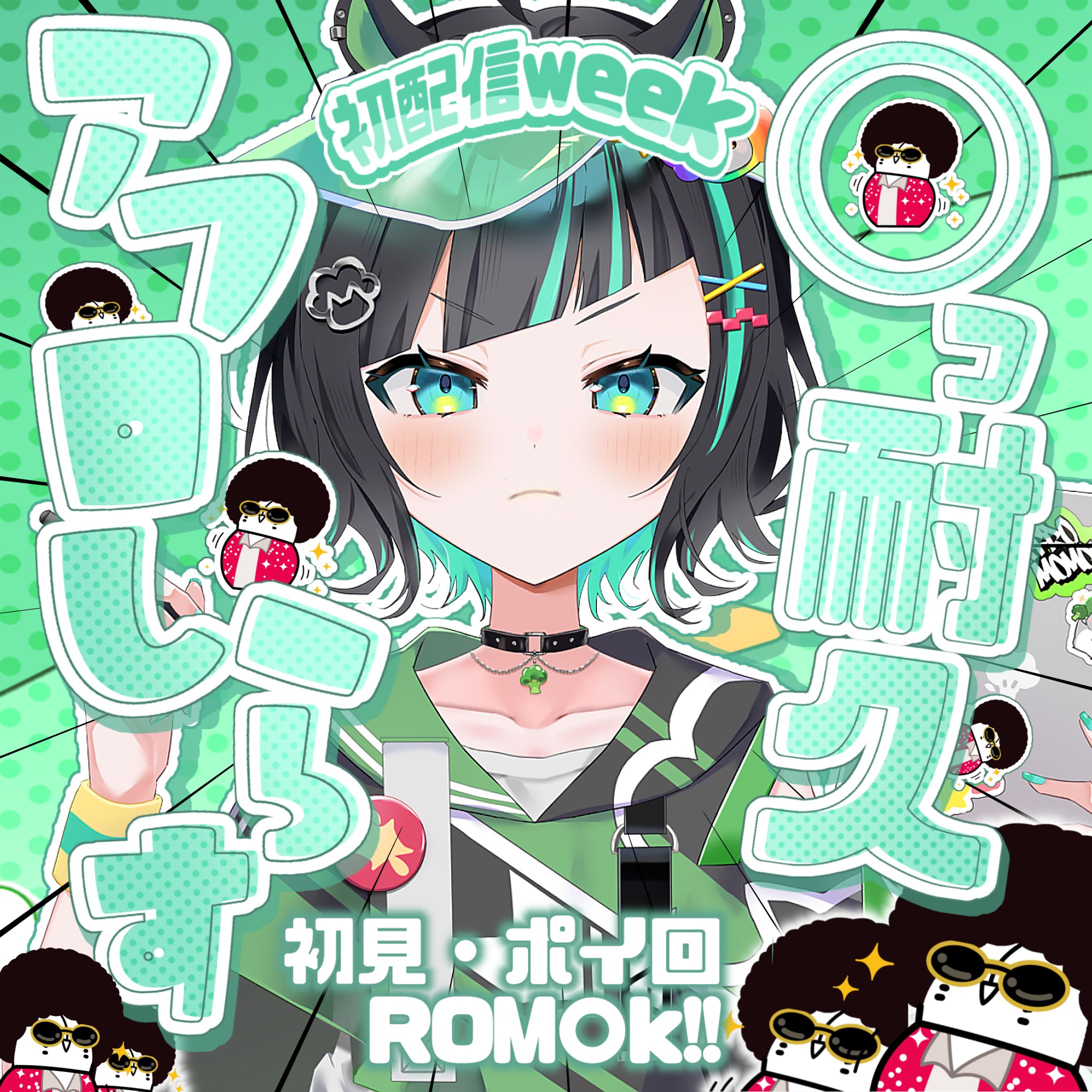 【専属】IRIAMサムネイル-1