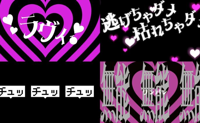 【ライブ背景映像】めろんサマーフェスティバル