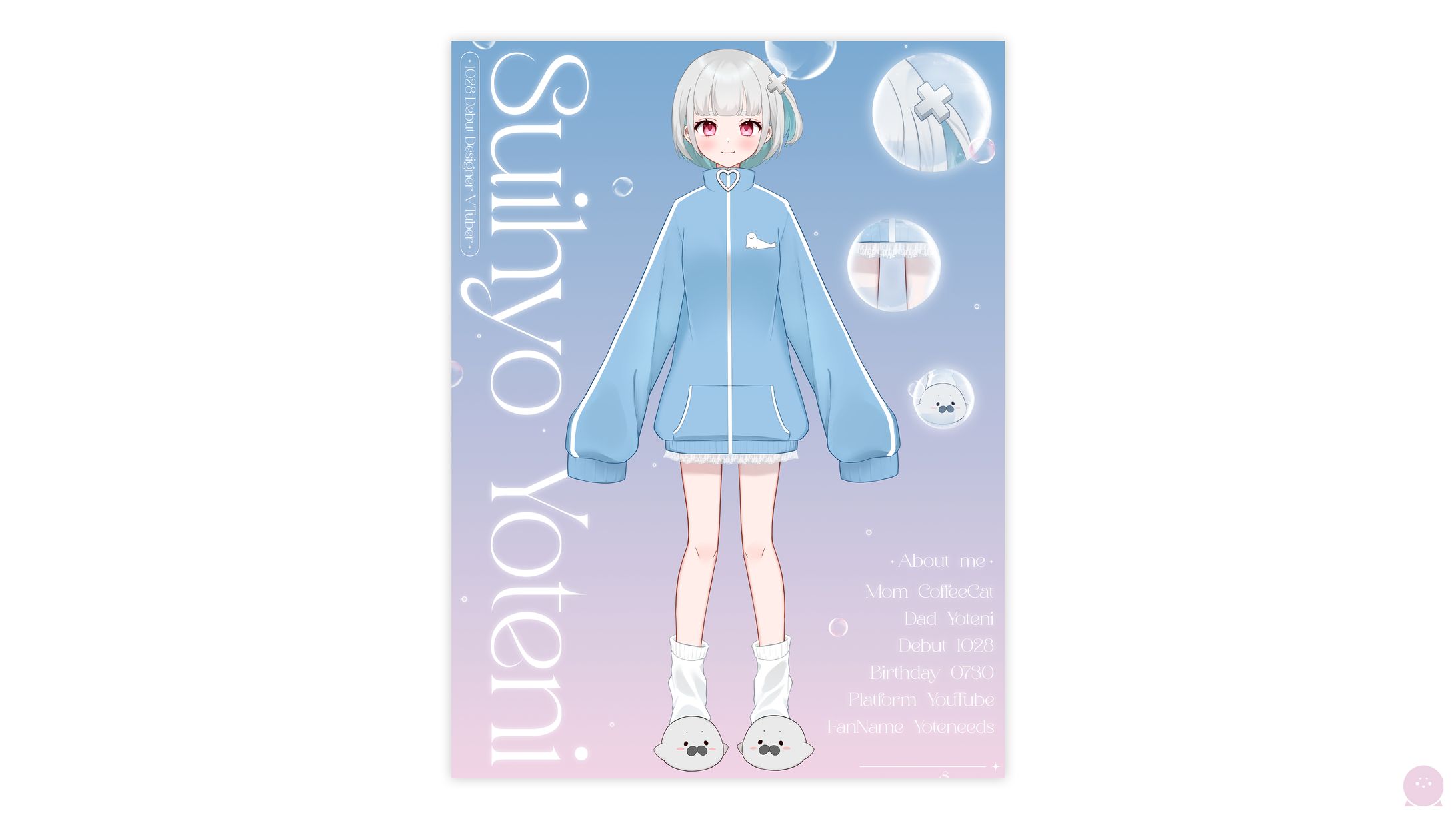 BACKGROUND DESIGN┊︎よてに 04-1