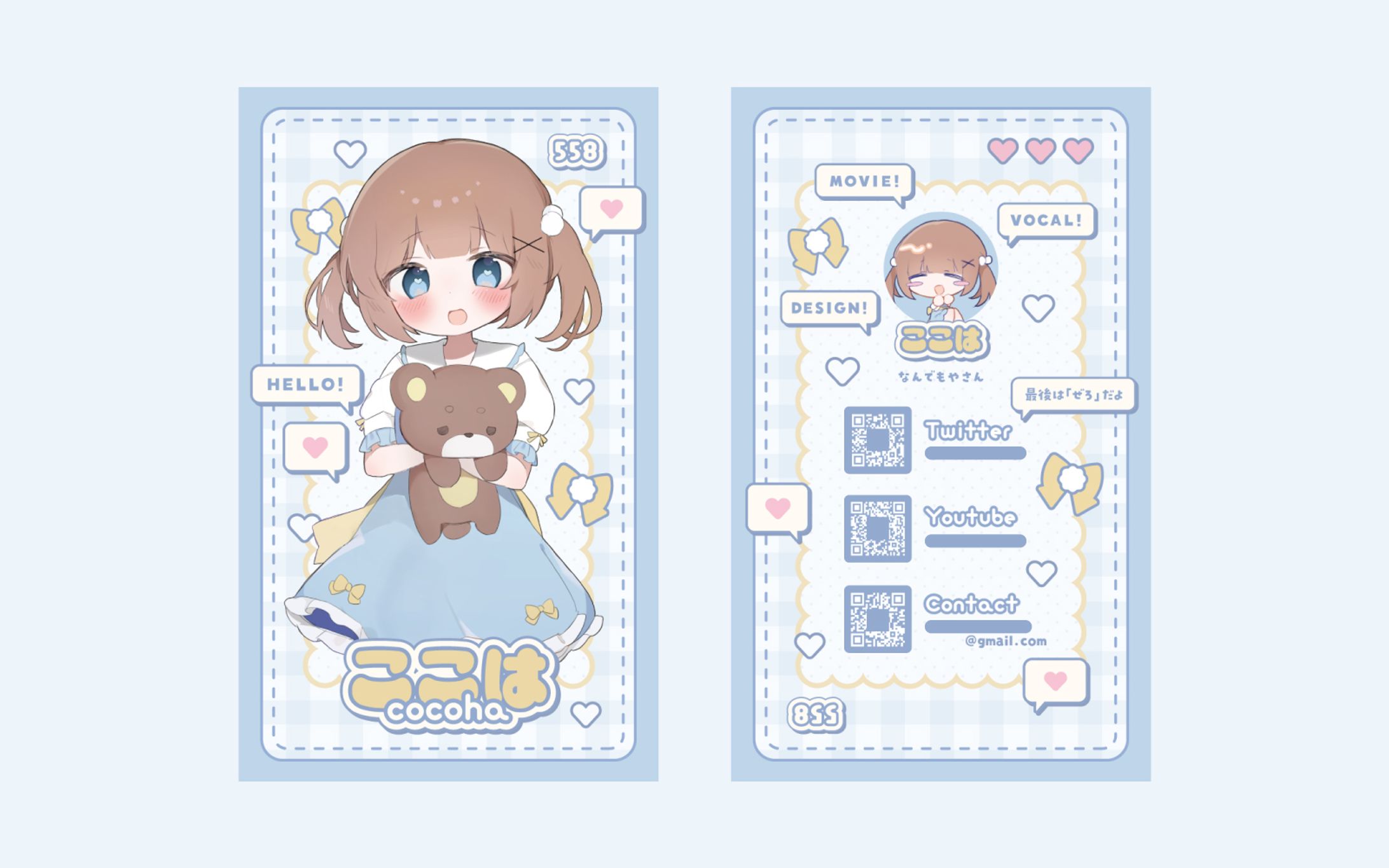 【自主制作】ここは 名刺デザイン-1