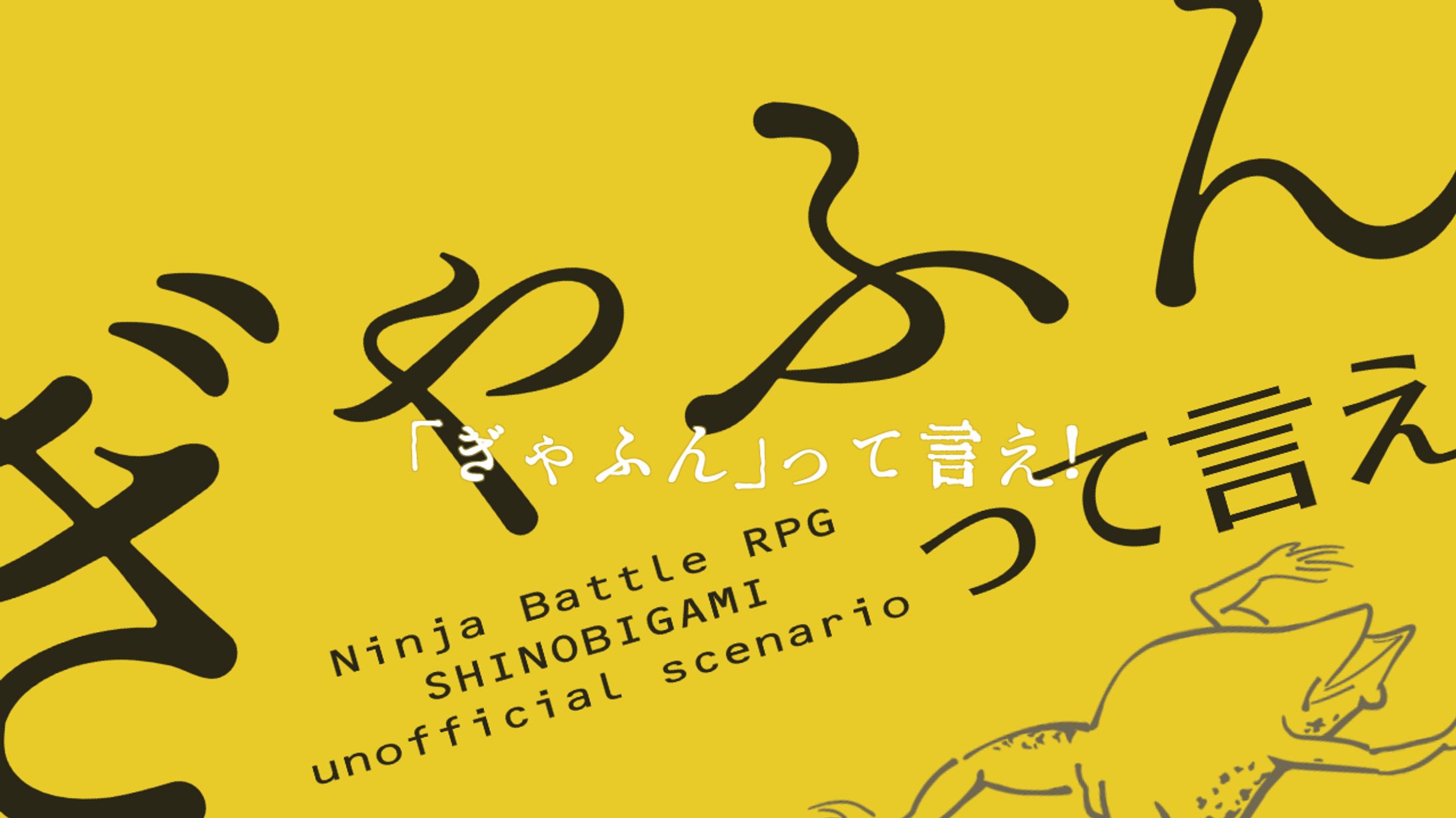 自作シナリオのSNS宣伝用トレーラー画像（2025年）-1