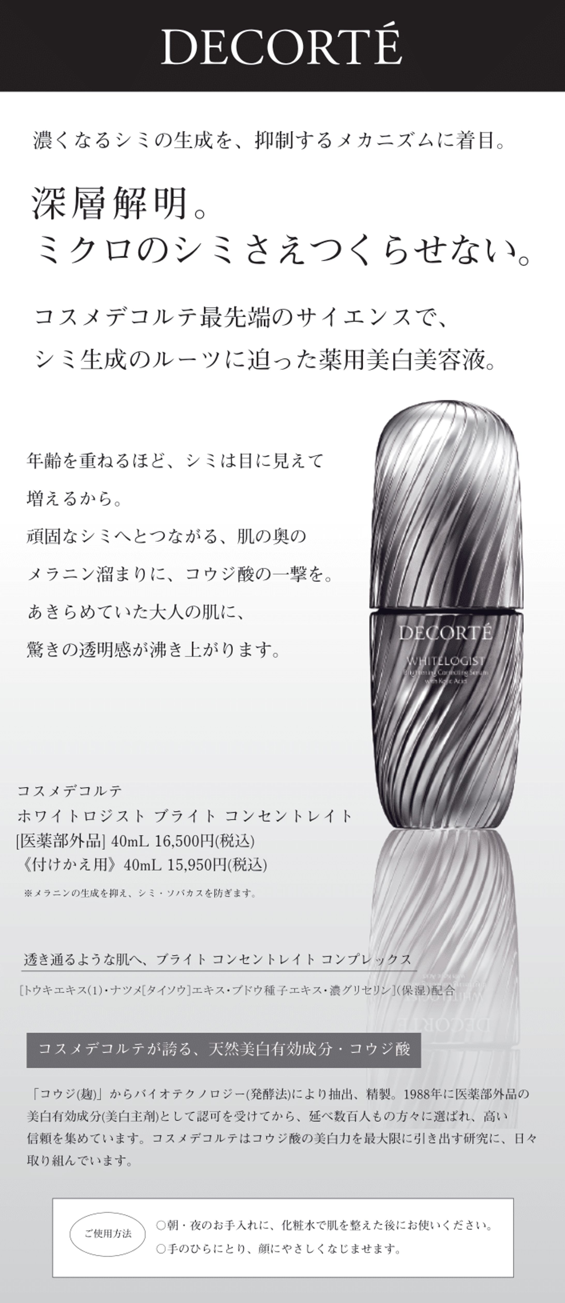 サンプル貼り付けペラ<新規>-1