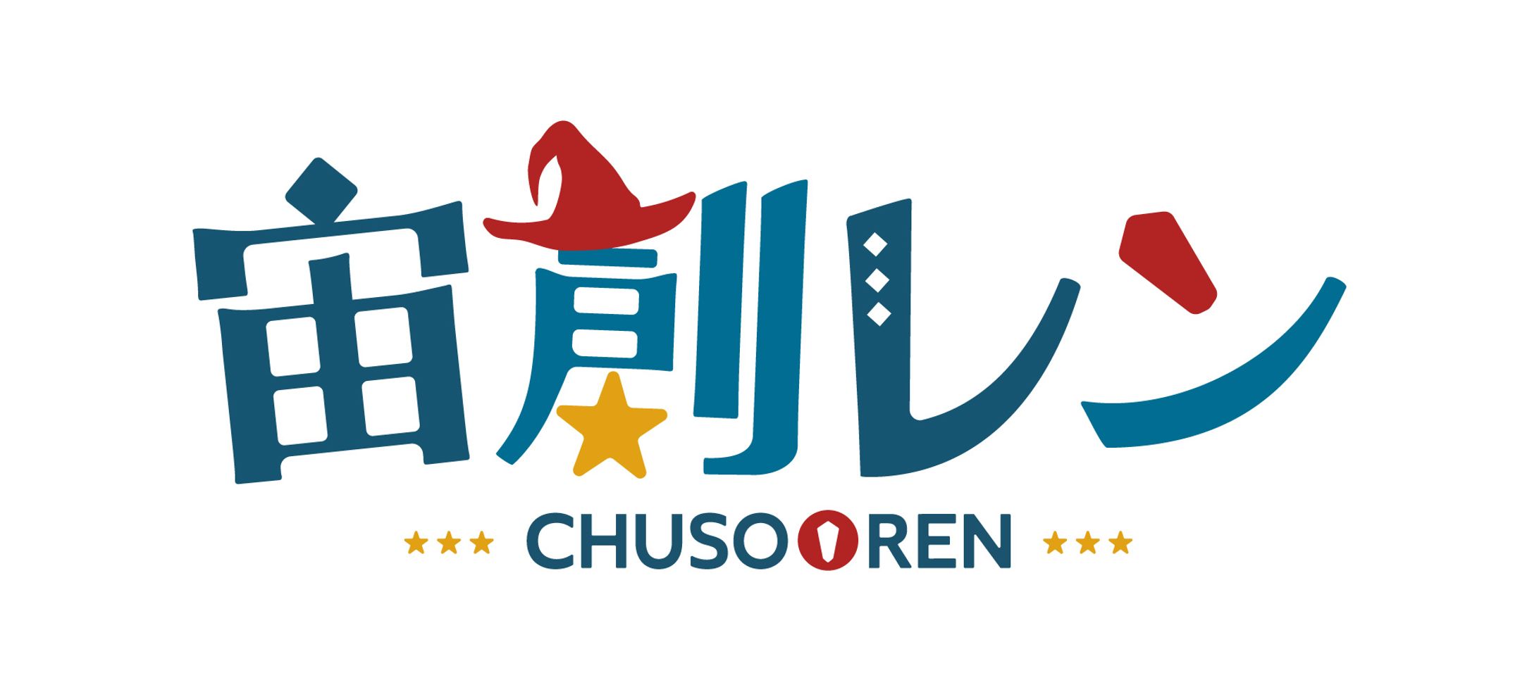 宙創レン ロゴ・配信画面-1