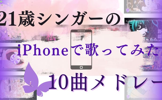 サムネイルデザイン